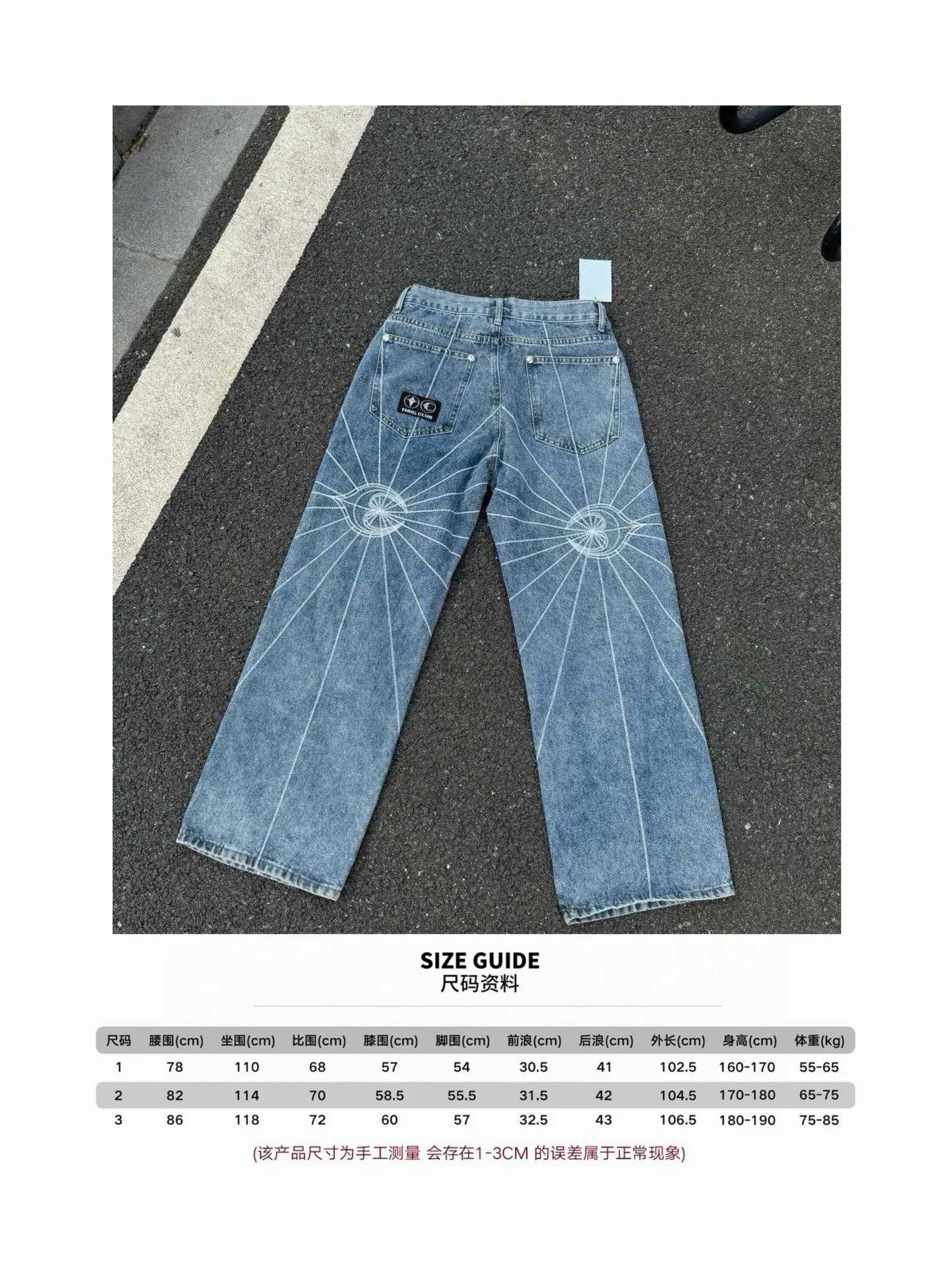 Chrome Hearts 24FW Blue Embroidery Washed Pants Loose Casual Style