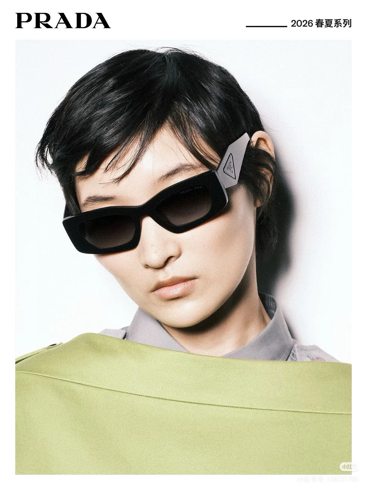 PRADA PR D03SD 太阳眼镜 時尚遮阳款