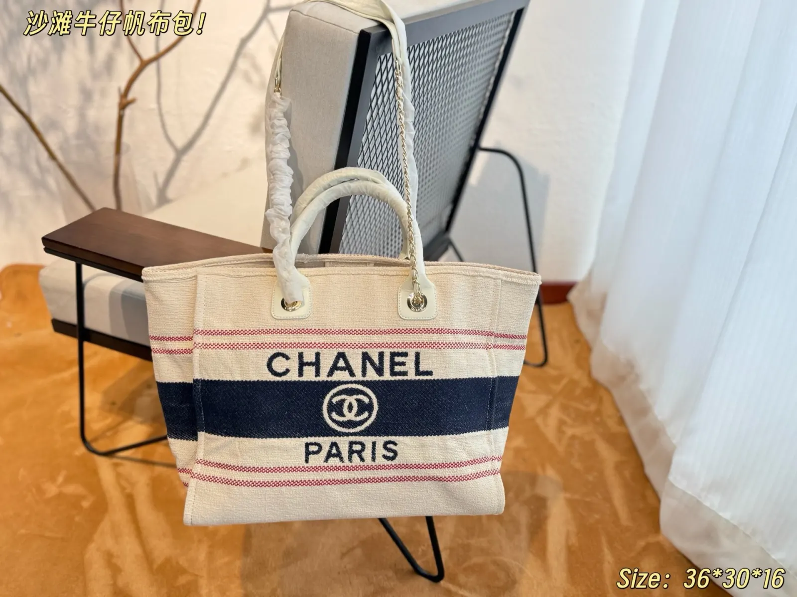 CHANEL 牛仔 拼色 帆布 托特包 大容量托特款