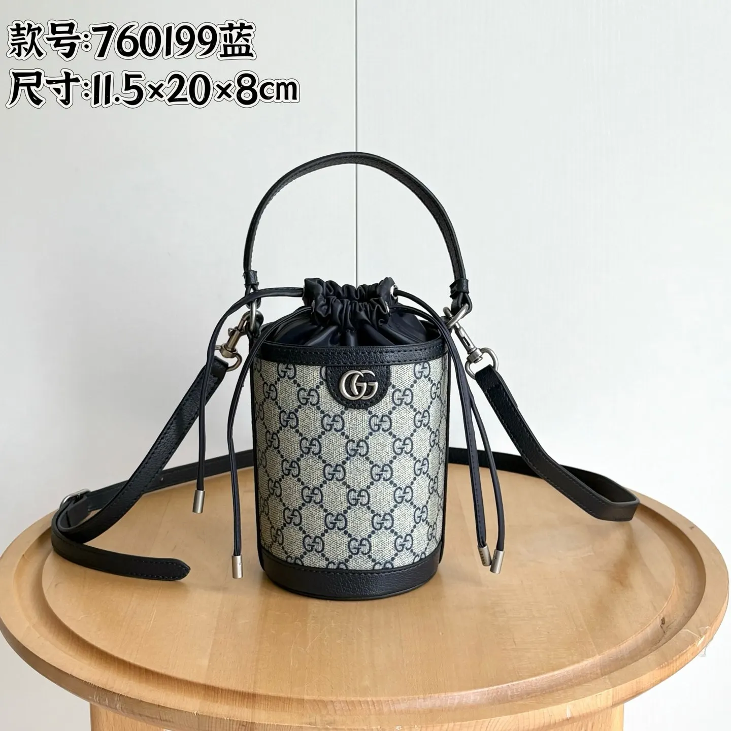 Gucci Ophidia GG Supreme老花水桶包 手提單肩款