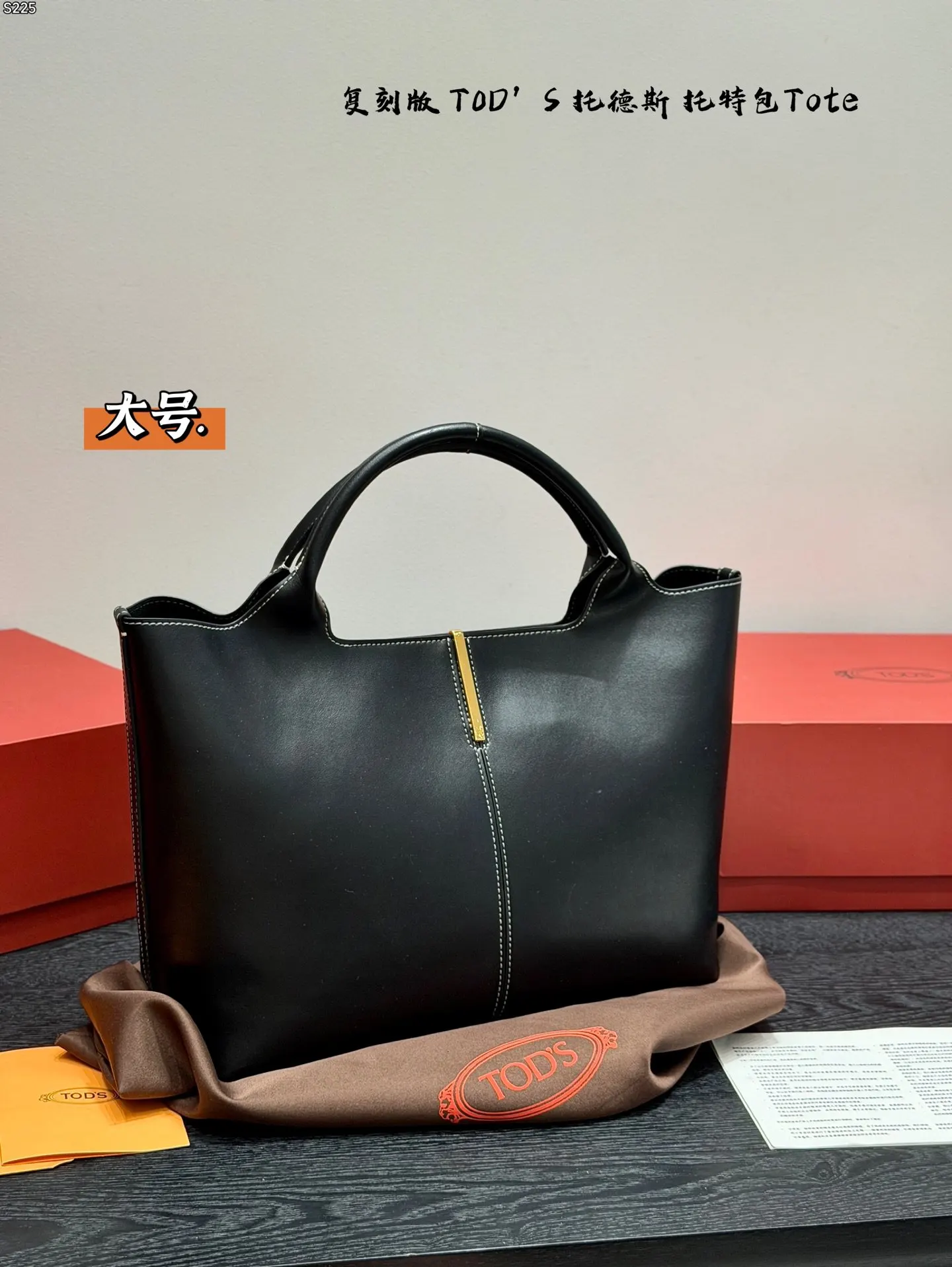 Tote Bag Leather