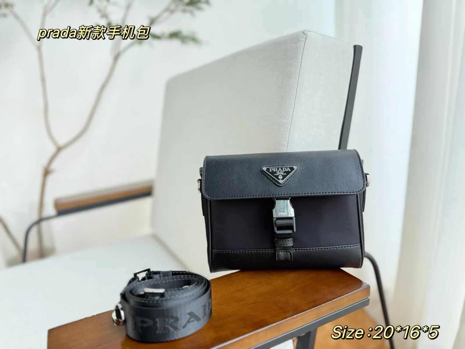 Prada 尼龍 手拿包 精致手拿款