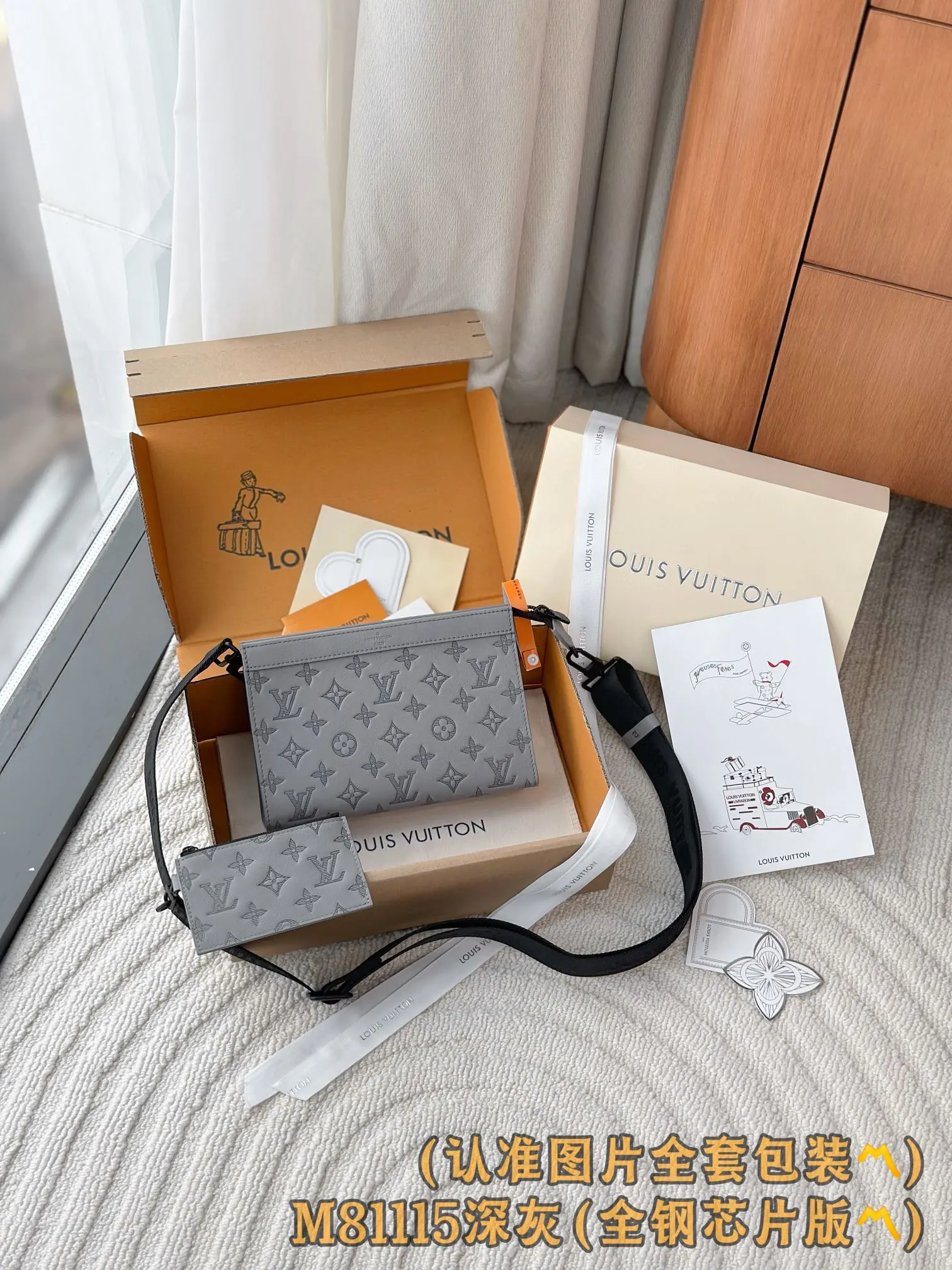 LV Mo手拿包 精致手拿款