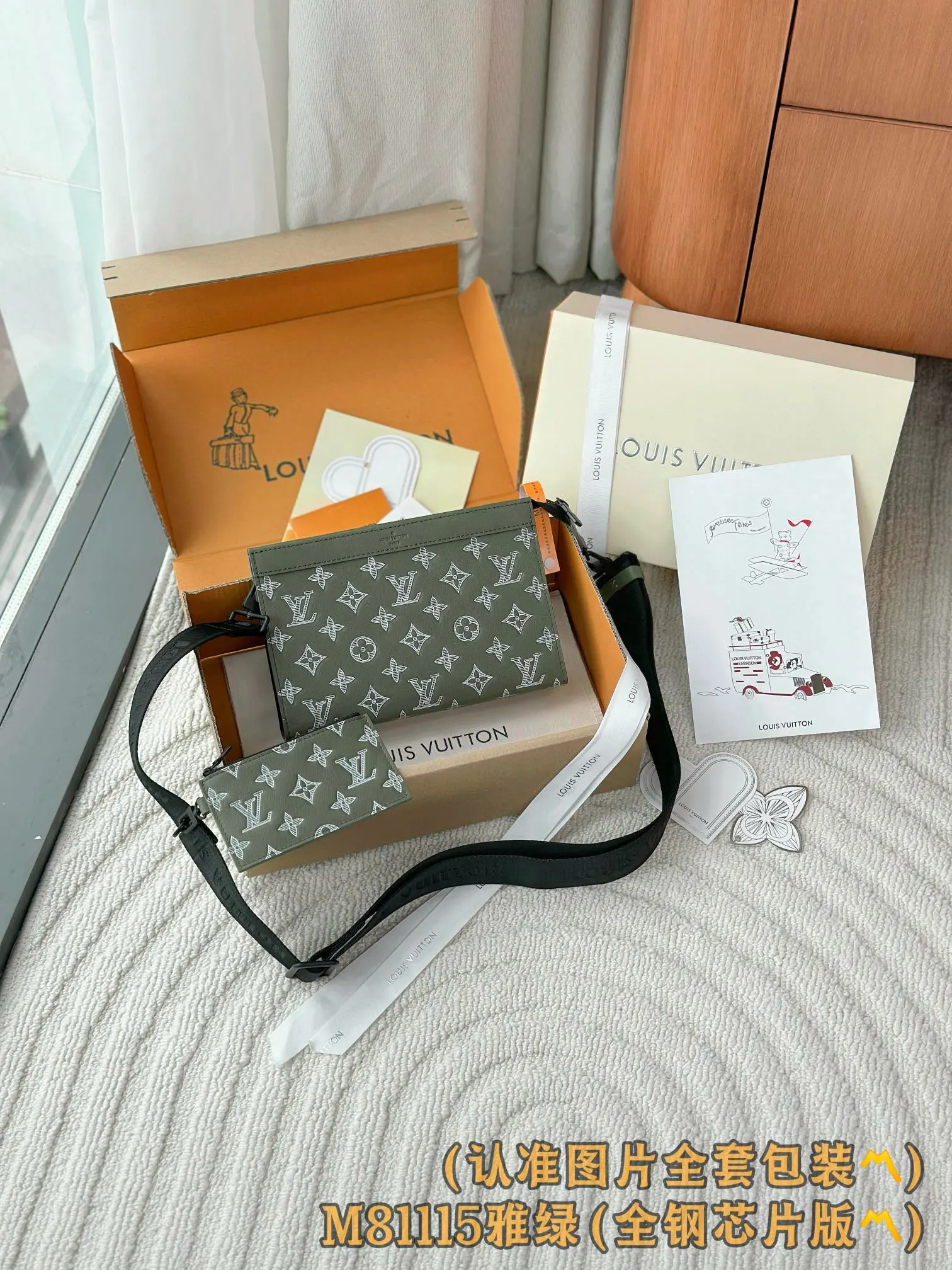 Louis Vuitton Clutch Bag