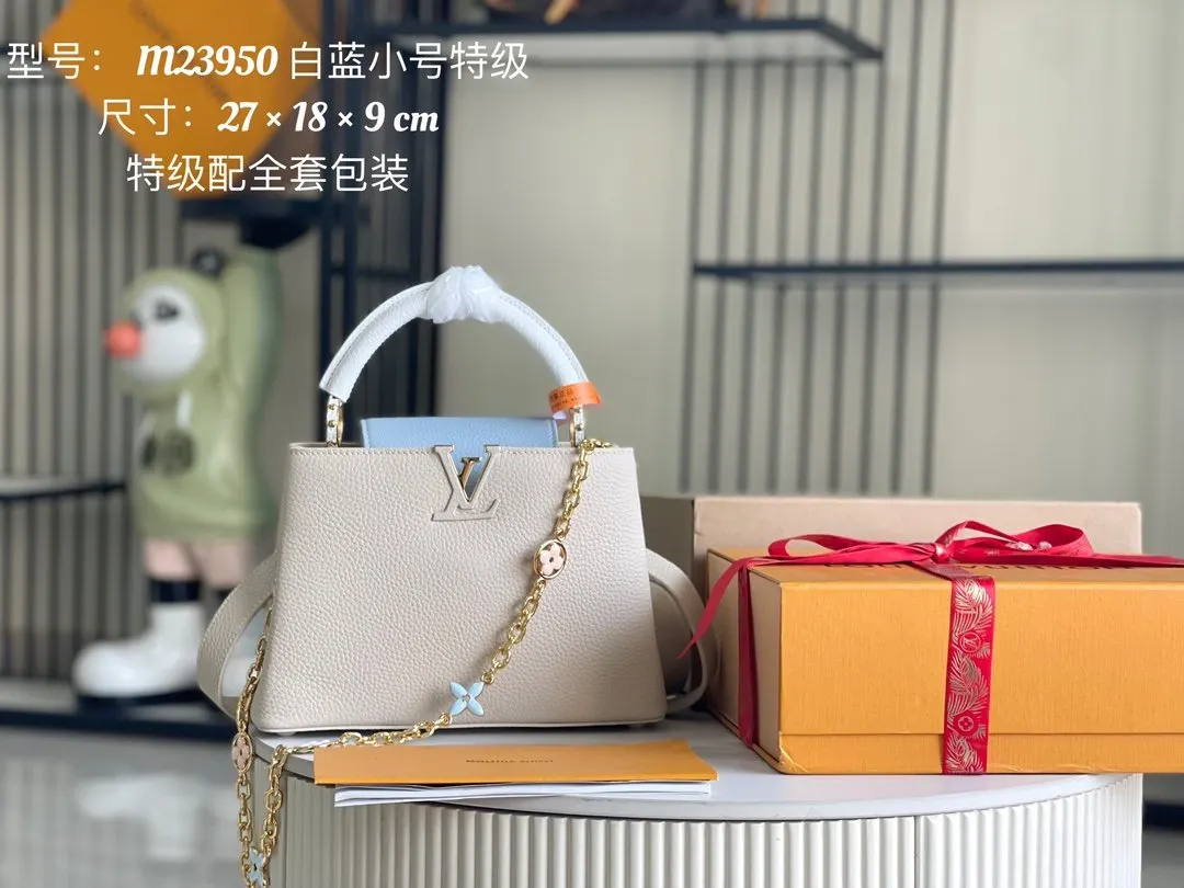 Mo链条包 精致链条款
