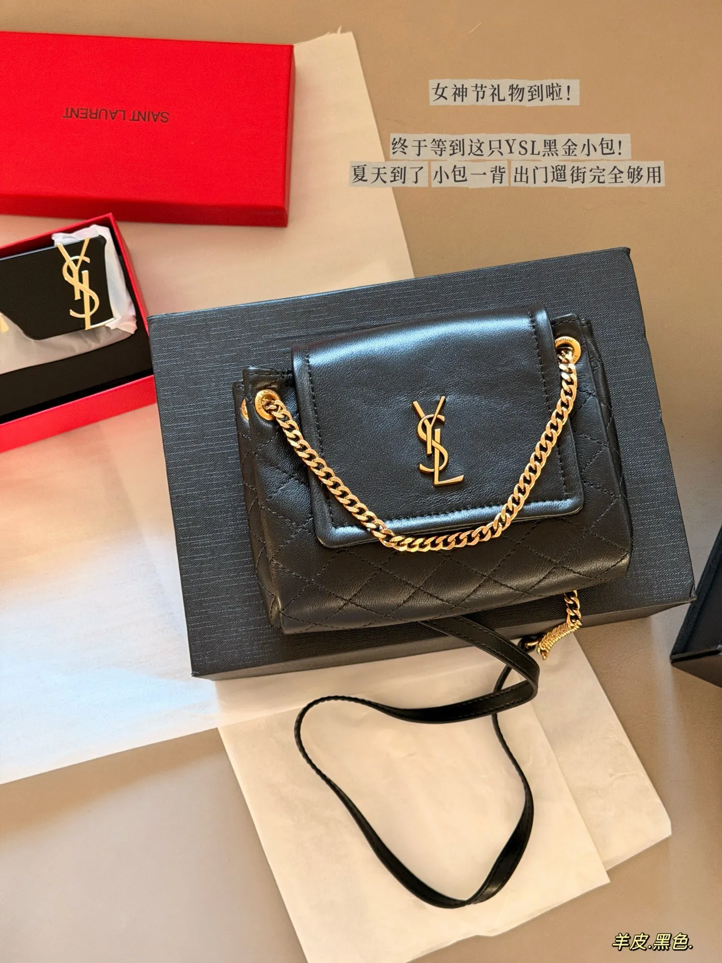 YSL 羊皮 盒 羊皮 mini 斜背包 輕便斜挎款