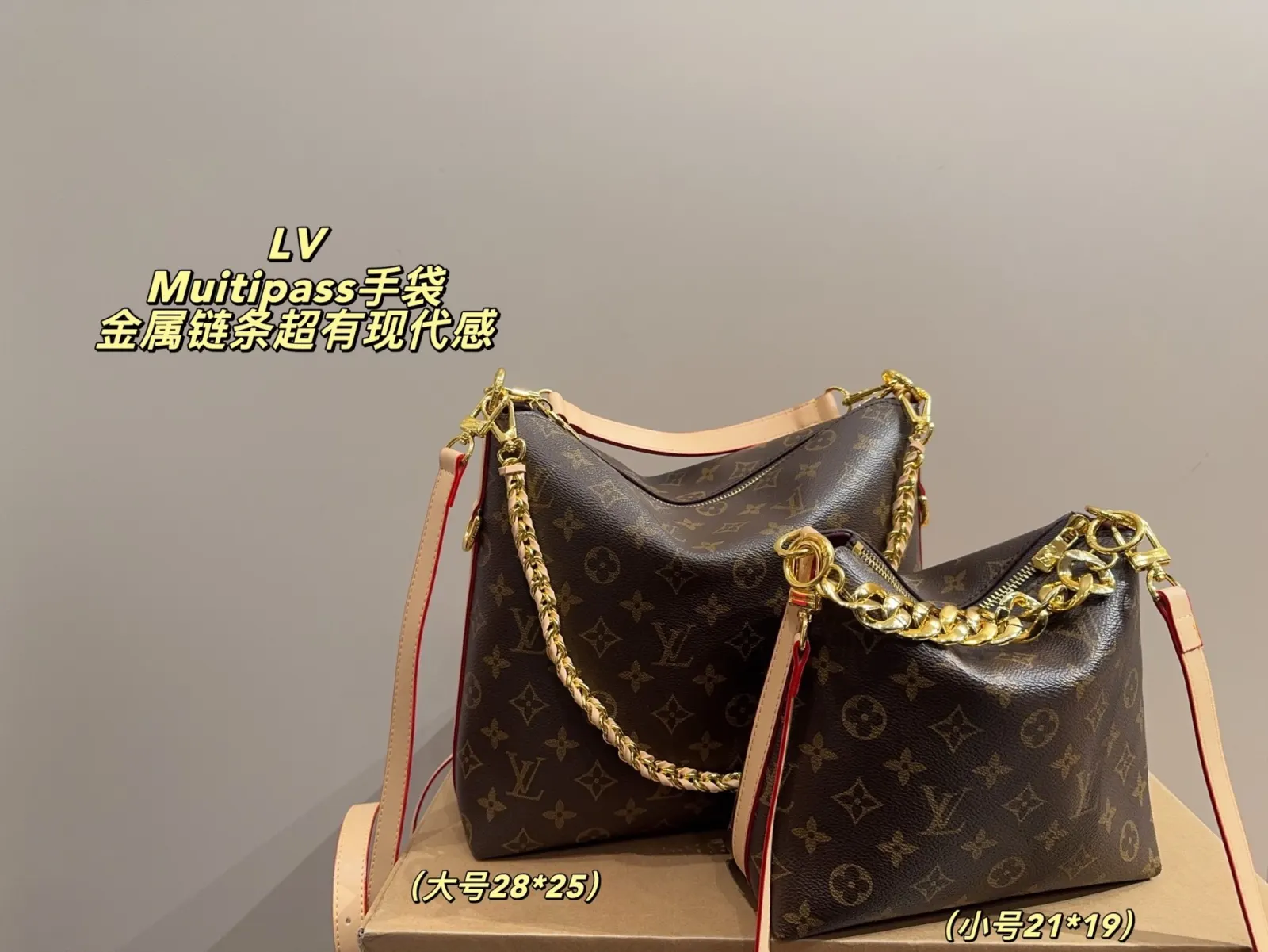 Louis Vuitton Chain Bag Leather
