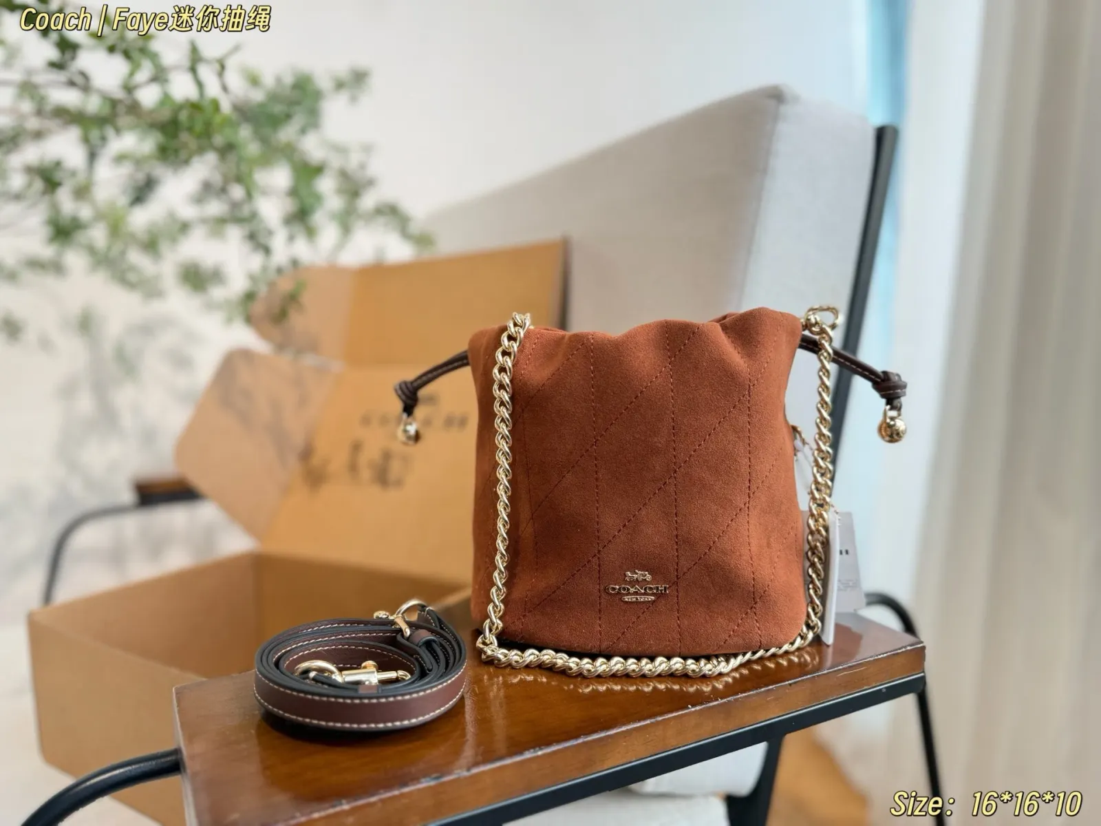 Black Gold Chain Bag