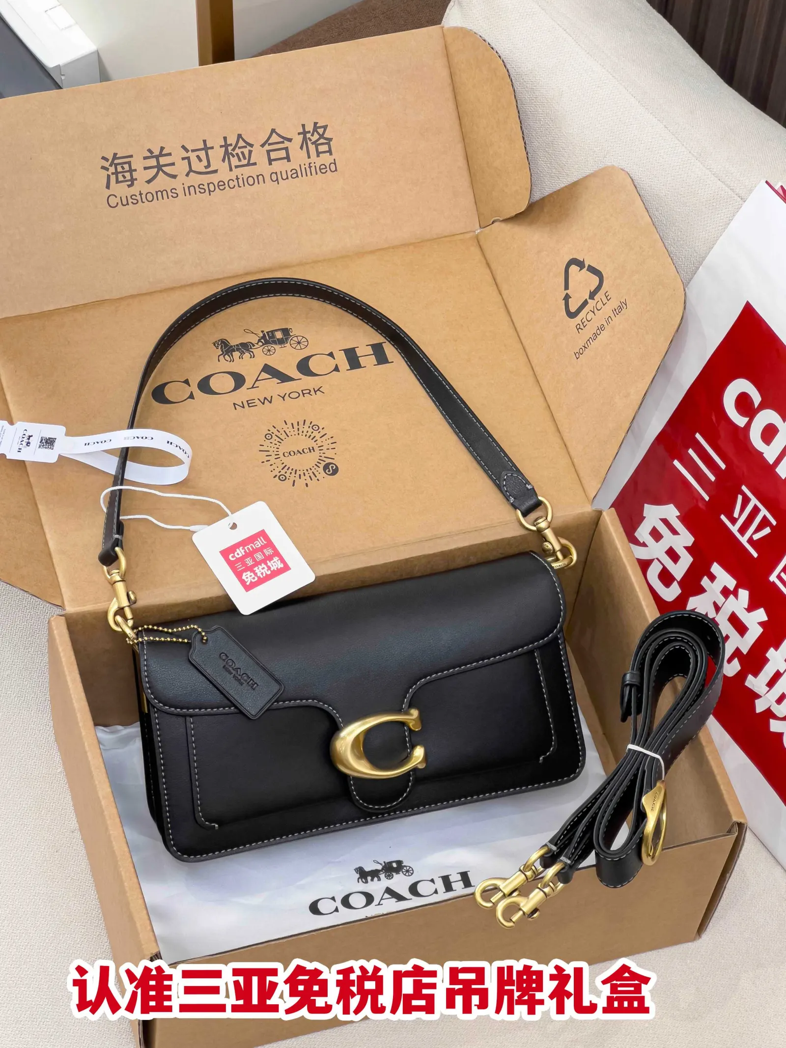 Coach 增加了内里隔层 皮质质感也跟着升级 手感软呼呼 质感 腋下包 复古腋下背款
