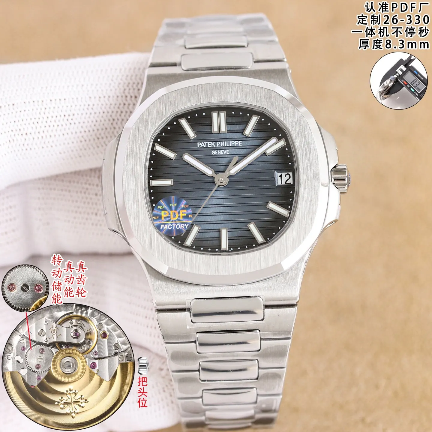 Patek Philippe 手表 经典腕表款