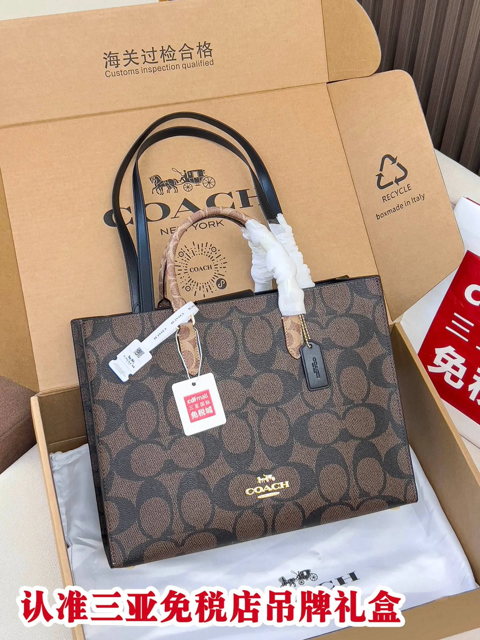 Coach 黑色 老花 托特包 大容量托特款