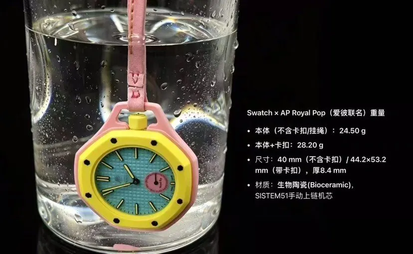 Audemars Piguet 手表 经典腕表款