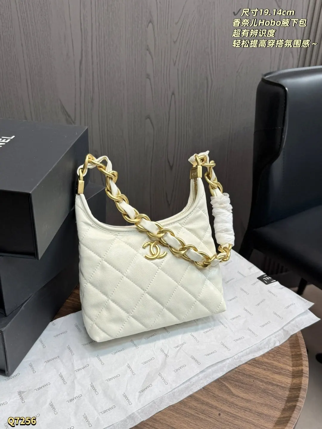 CHANEL Hobo 粗鏈條 编织皮穿链 復古又时髦 單肩腋下背超显气质 腋下包 復古腋下背款