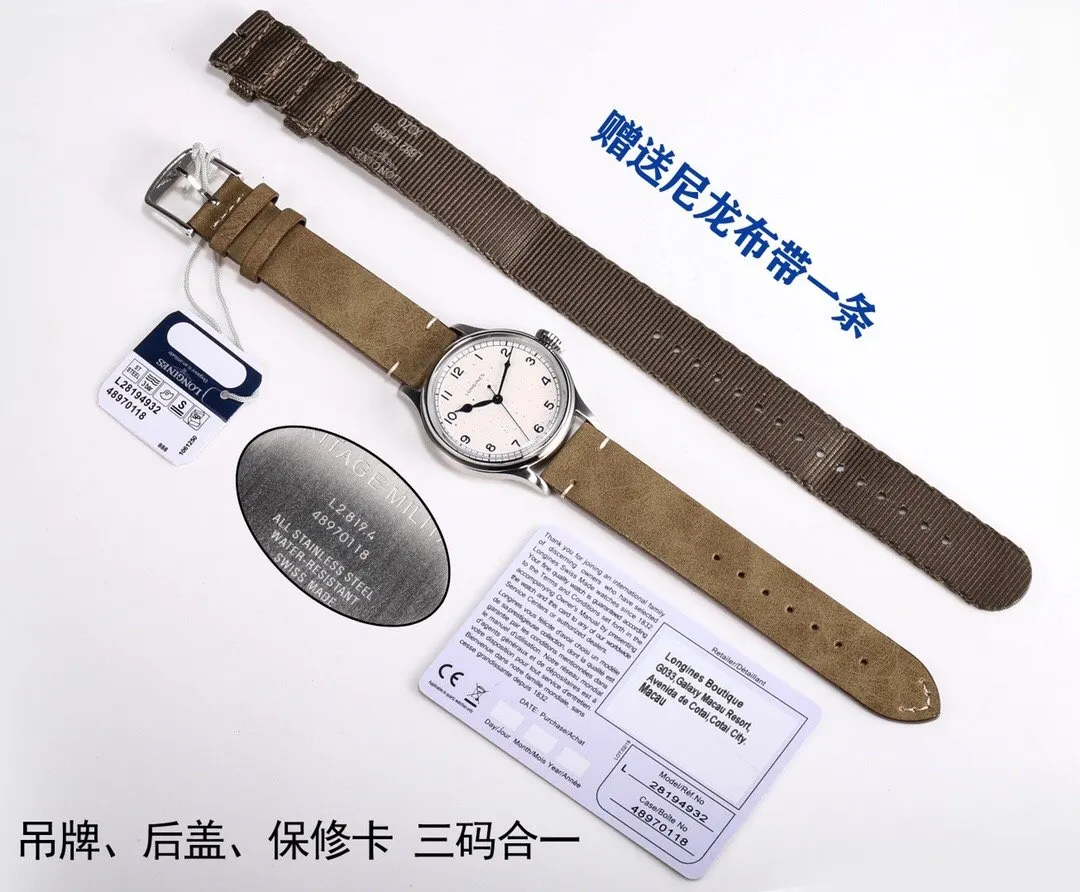 Longines 藍色 綠色 尼龍 手錶 經典腕表款