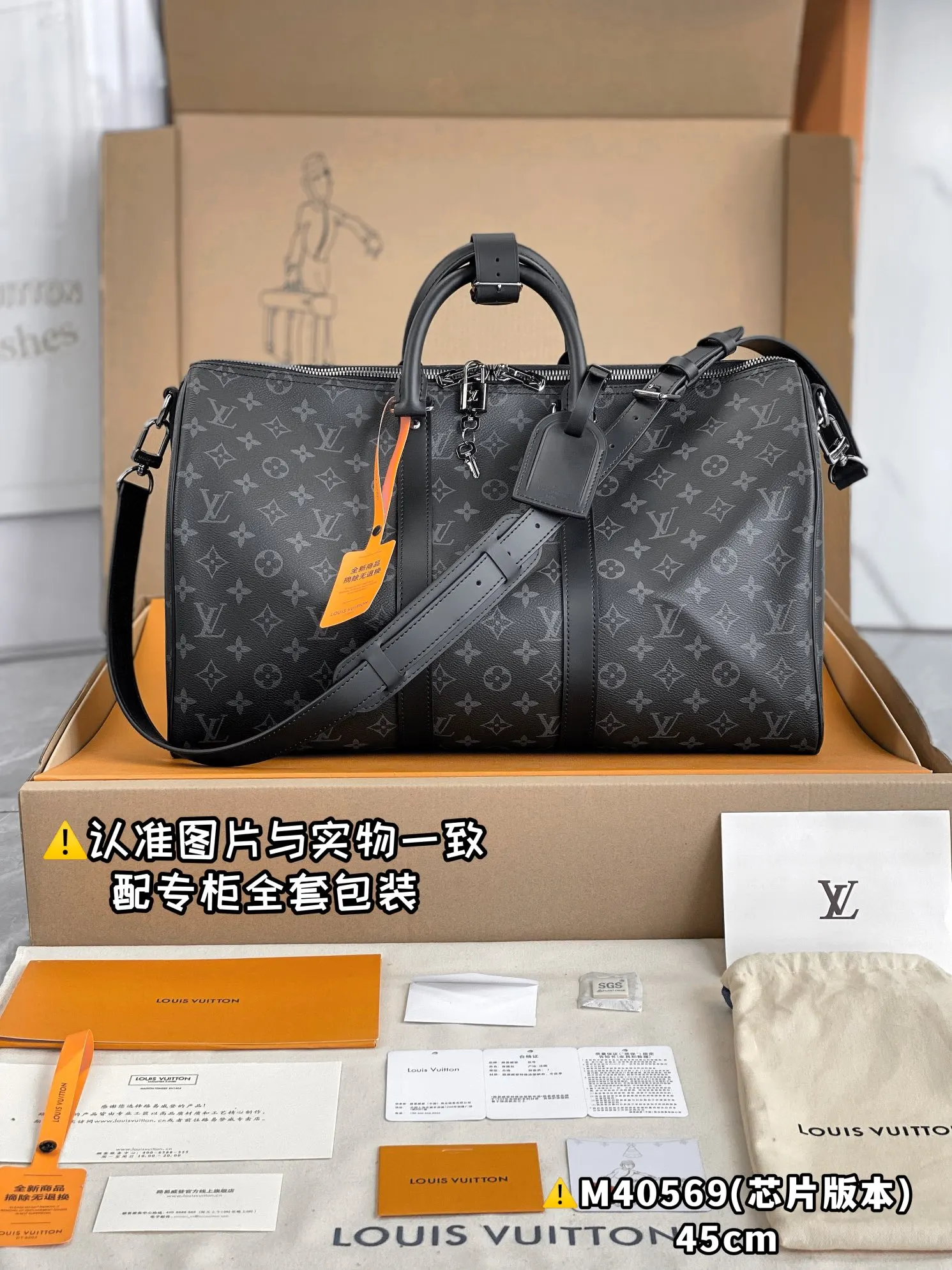 Keepall 帆布 旅行袋 大容量旅行款
