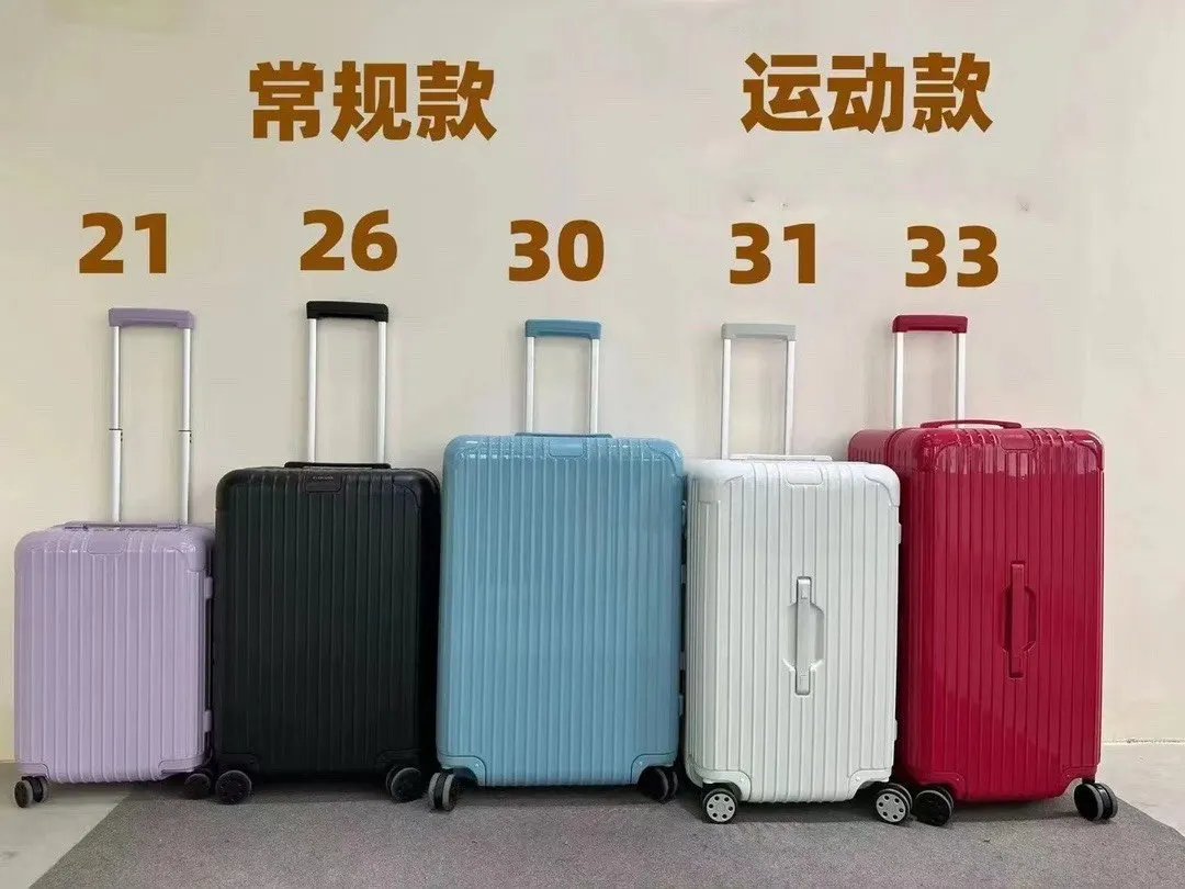 日默瓦 锁 假日橙 海洋蓝 薄荷绿 欧码 行李箱 旅行拉杆款 轻便出行款
