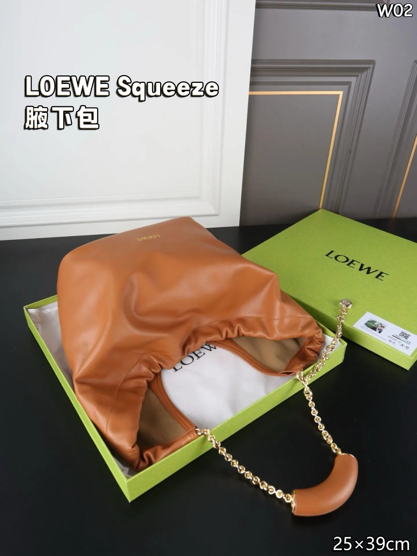 Loewe 天地盖 罗意威 Squeeze 垃圾袋 好有設計感呀 鏈條包 精致鏈條款
