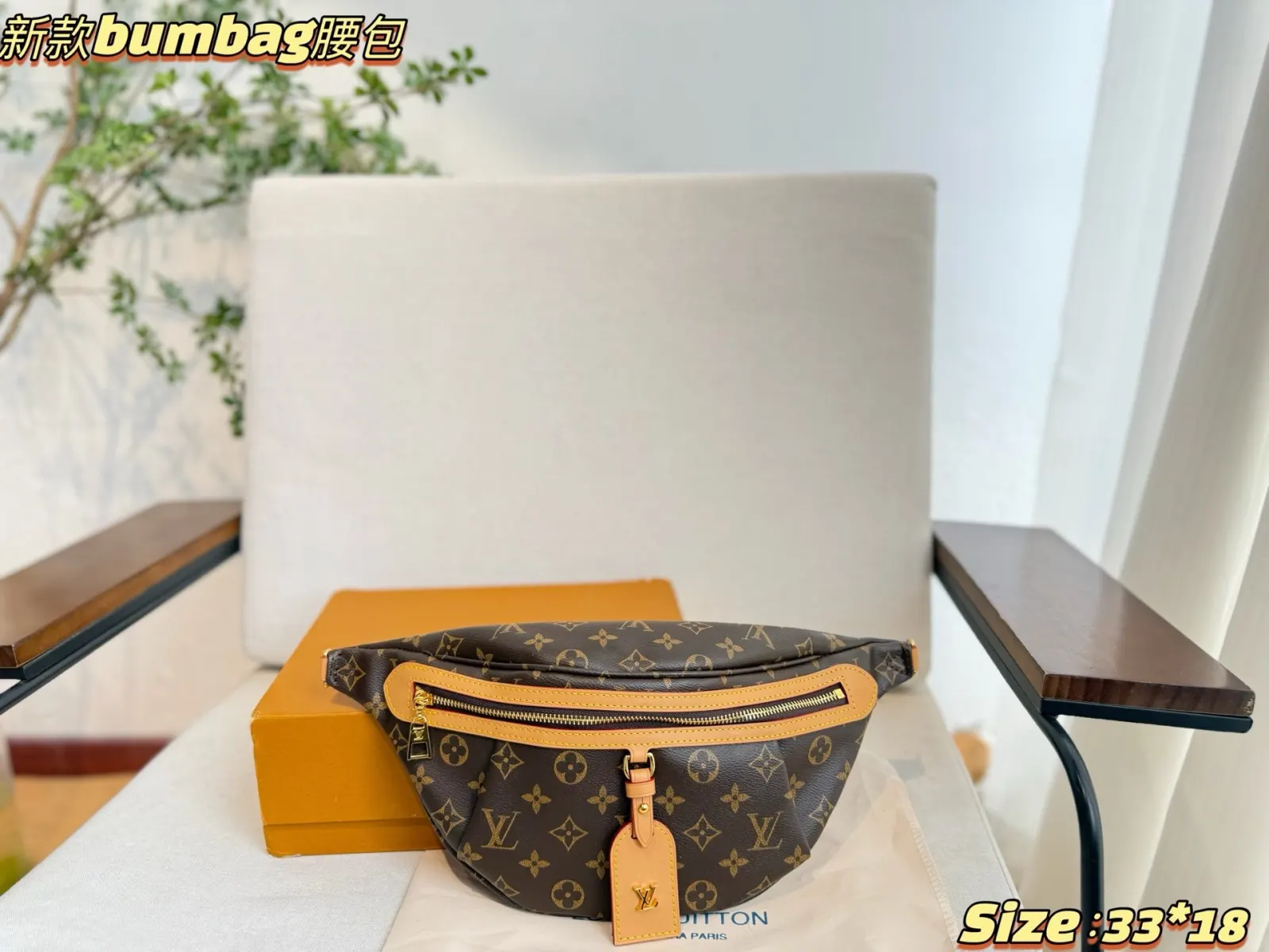 LV 我很难符合那气质 所以今天是帮我的潮流家婆来拿包 腰包 休閒腰包款