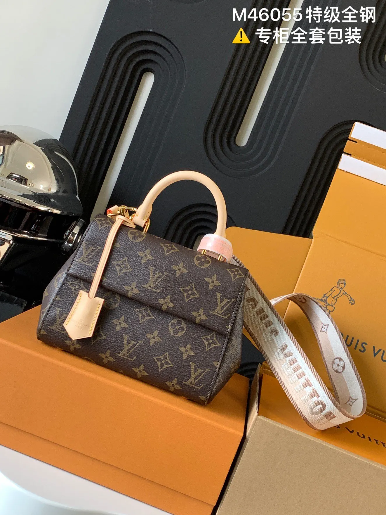 LV M46055 Style