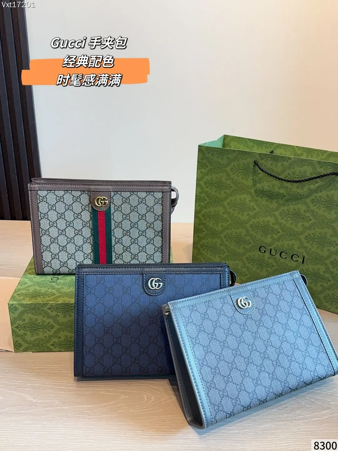 老花 帆布 复古与现代风格兼具 四季都能搭 手拿 单肩 斜挎