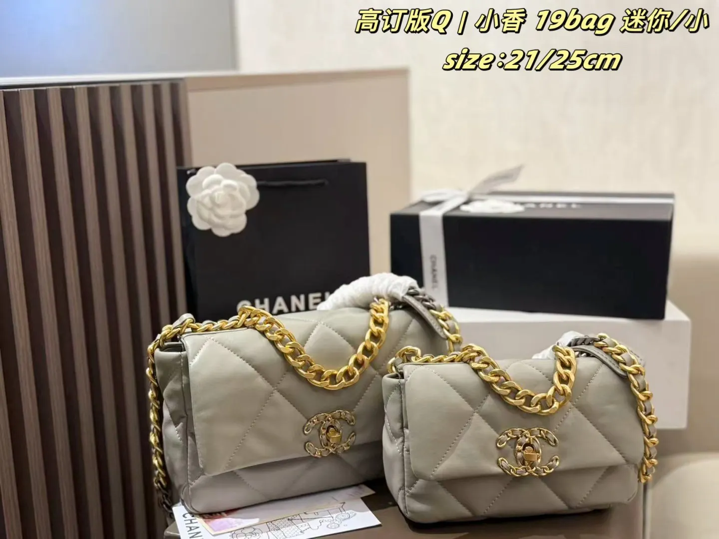 Chain Bag