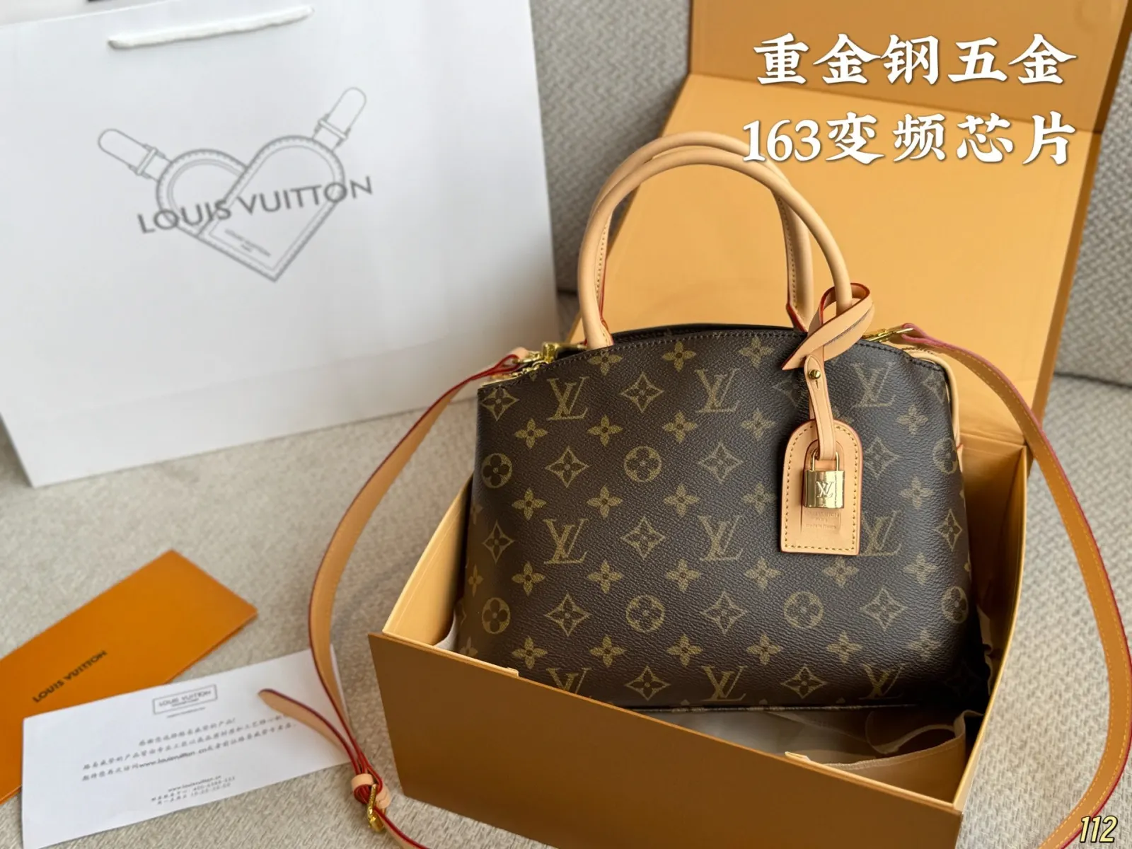 LV 重金钢五金 变频 托特包 轻 大容量托特款