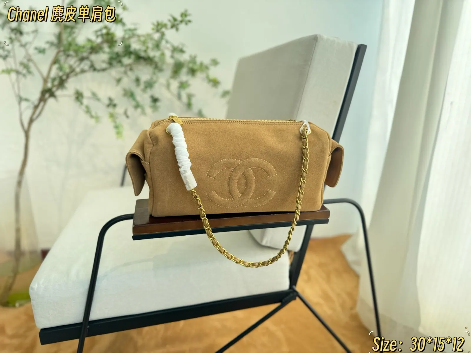 CHANEL 金色 羊皮 链条包 精致链条款