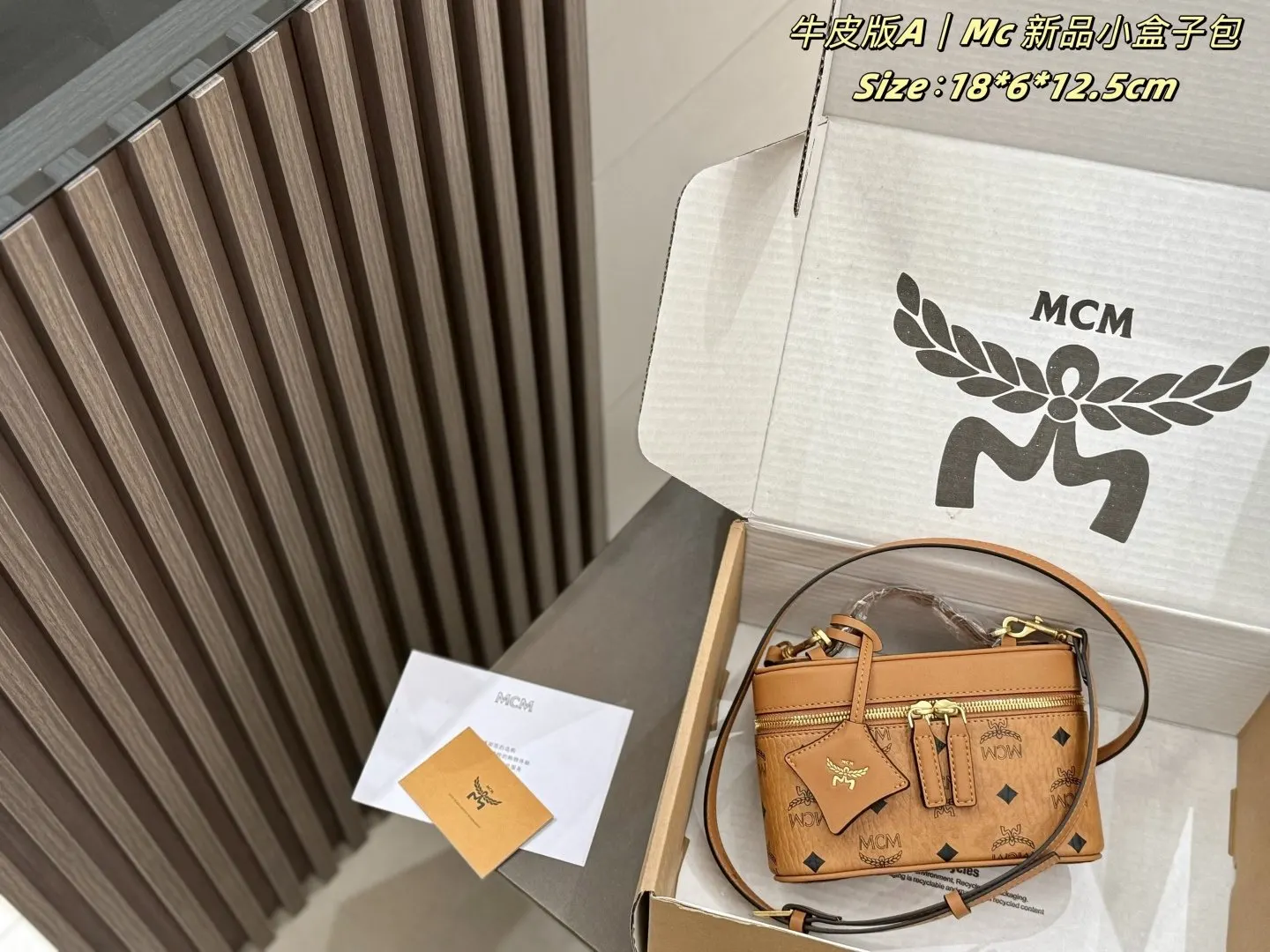 牛皮 MCM 牛皮版A｜Mc 小 包 容量与颜 斜背包 輕便斜挎款