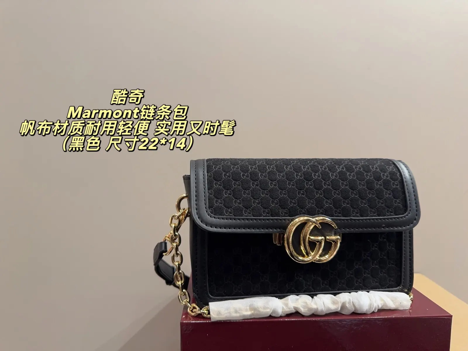 Gucci Marmont 絎縫皮革鏈條包 單肩斜挎款 黑色