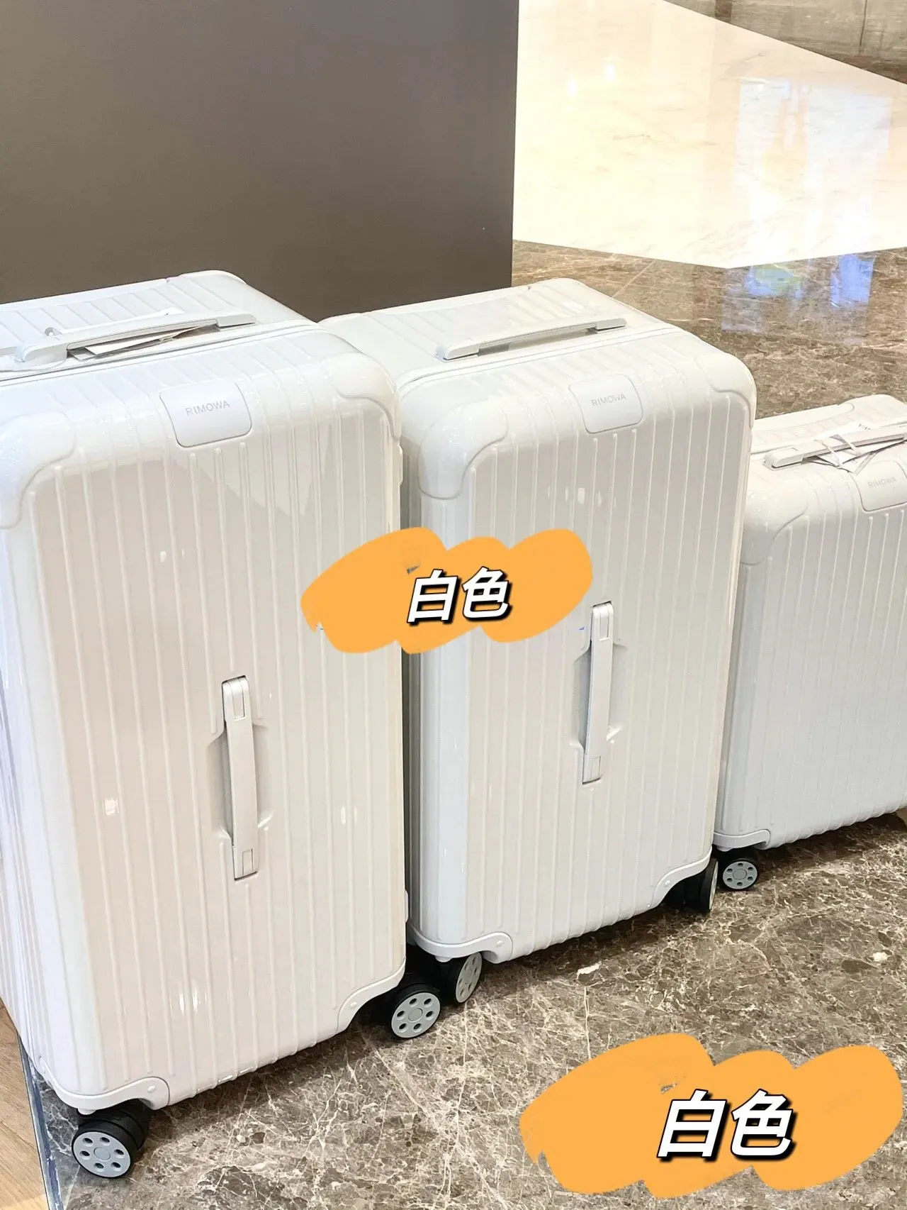 黑色 白色 RIMOWA 日默瓦Essential 系列 行李箱 旅行拉杆款 轻便出行款