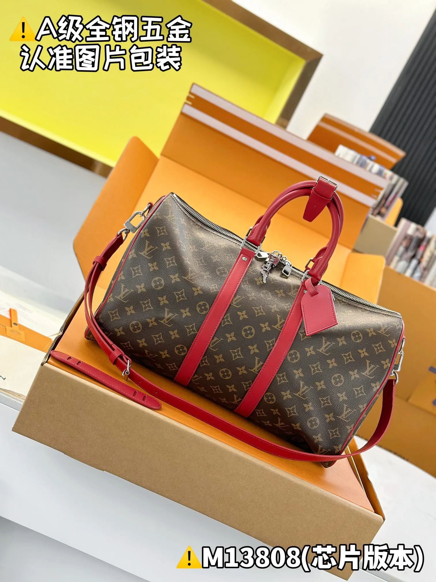 LV 紅色绑带Keepall旅行袋 旅行款