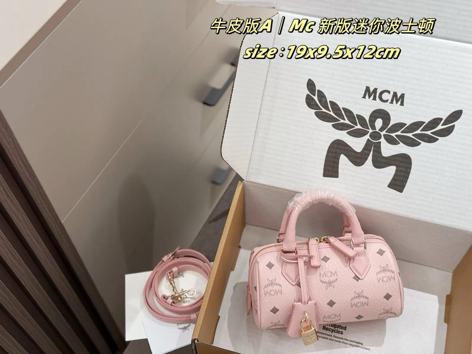 Fashion Item Travel Classic
