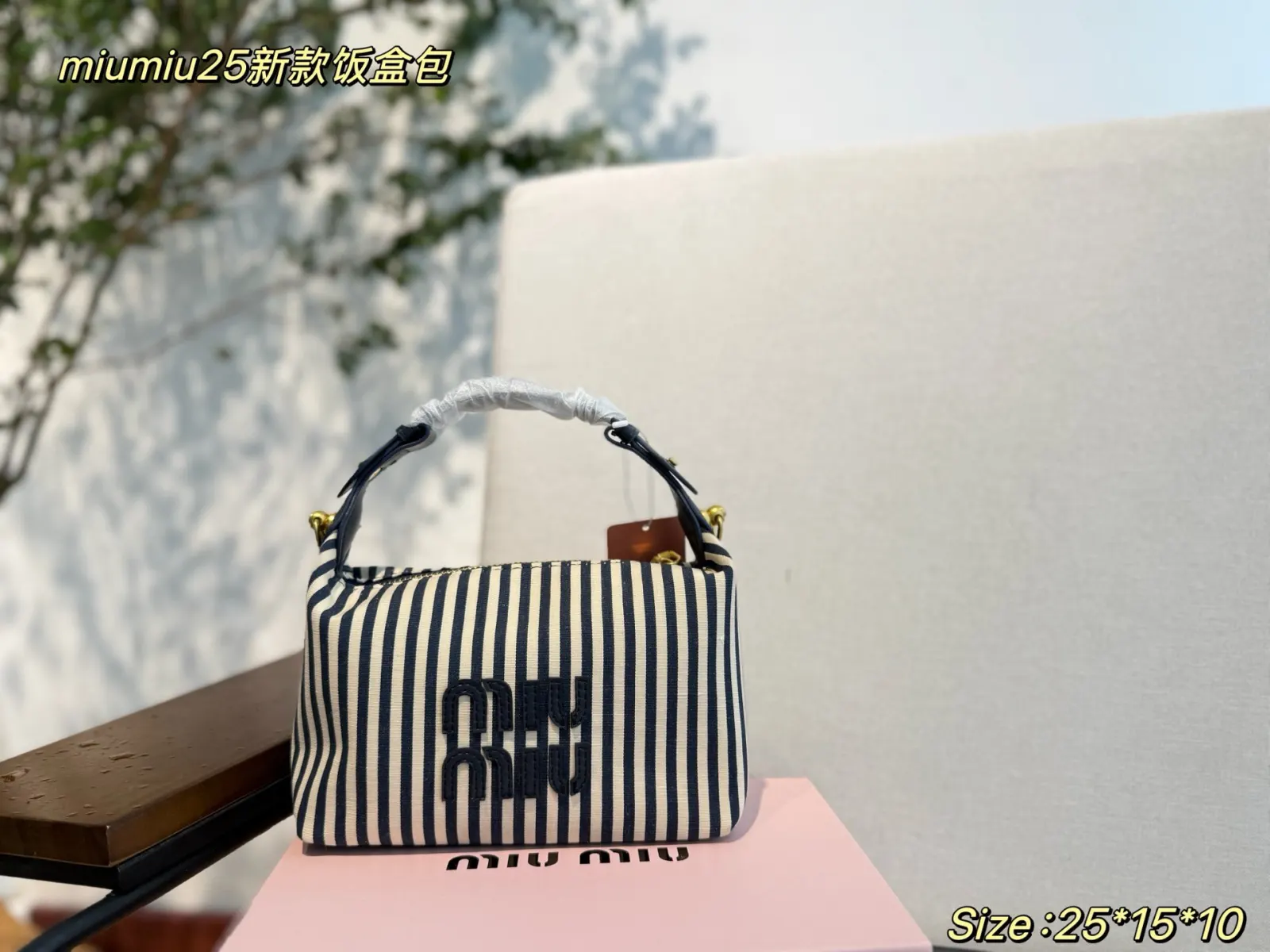 Miu 斜挎包 轻便斜挎款