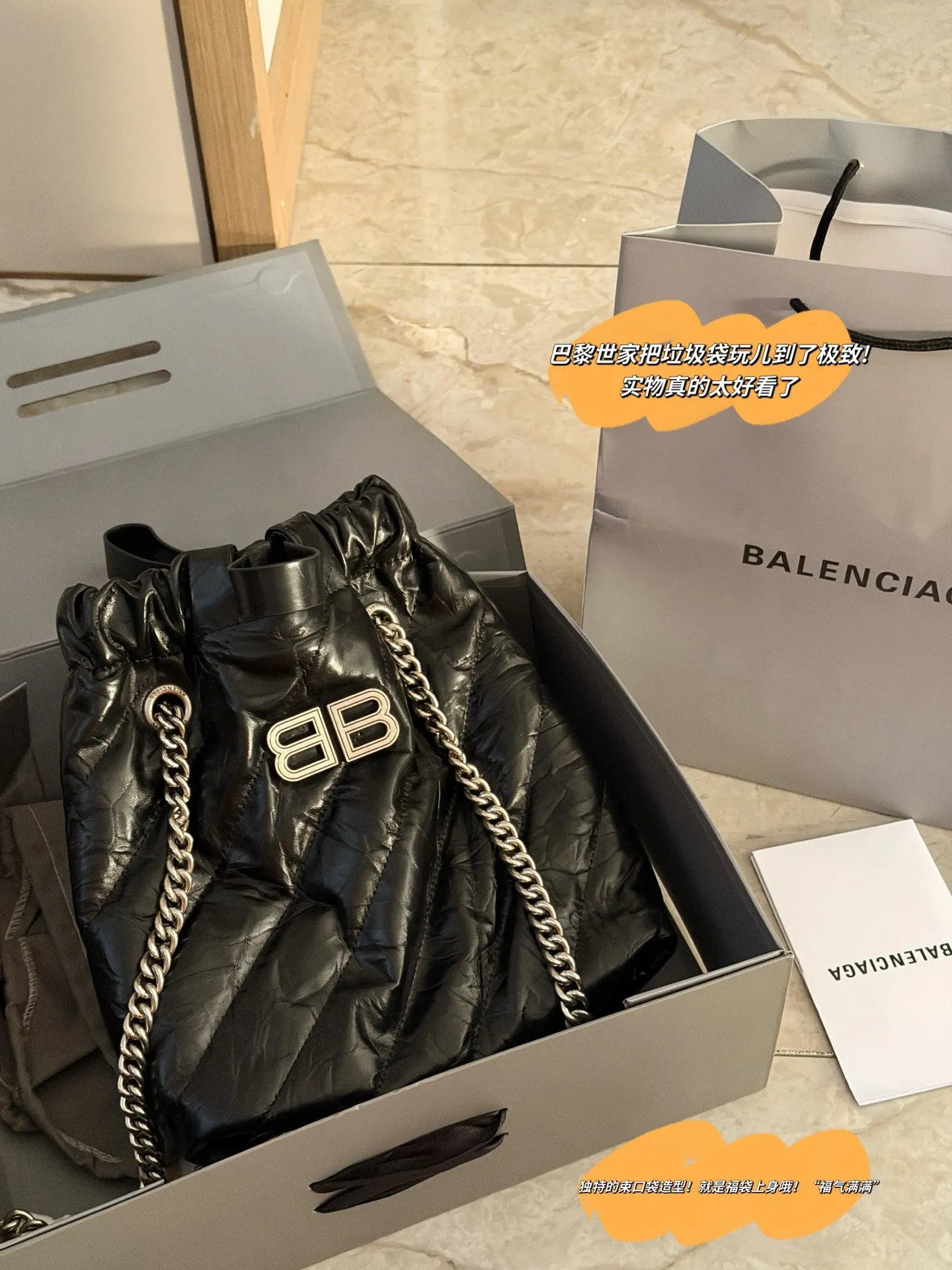 Balenciaga 牛皮 托特包 大容量托特款