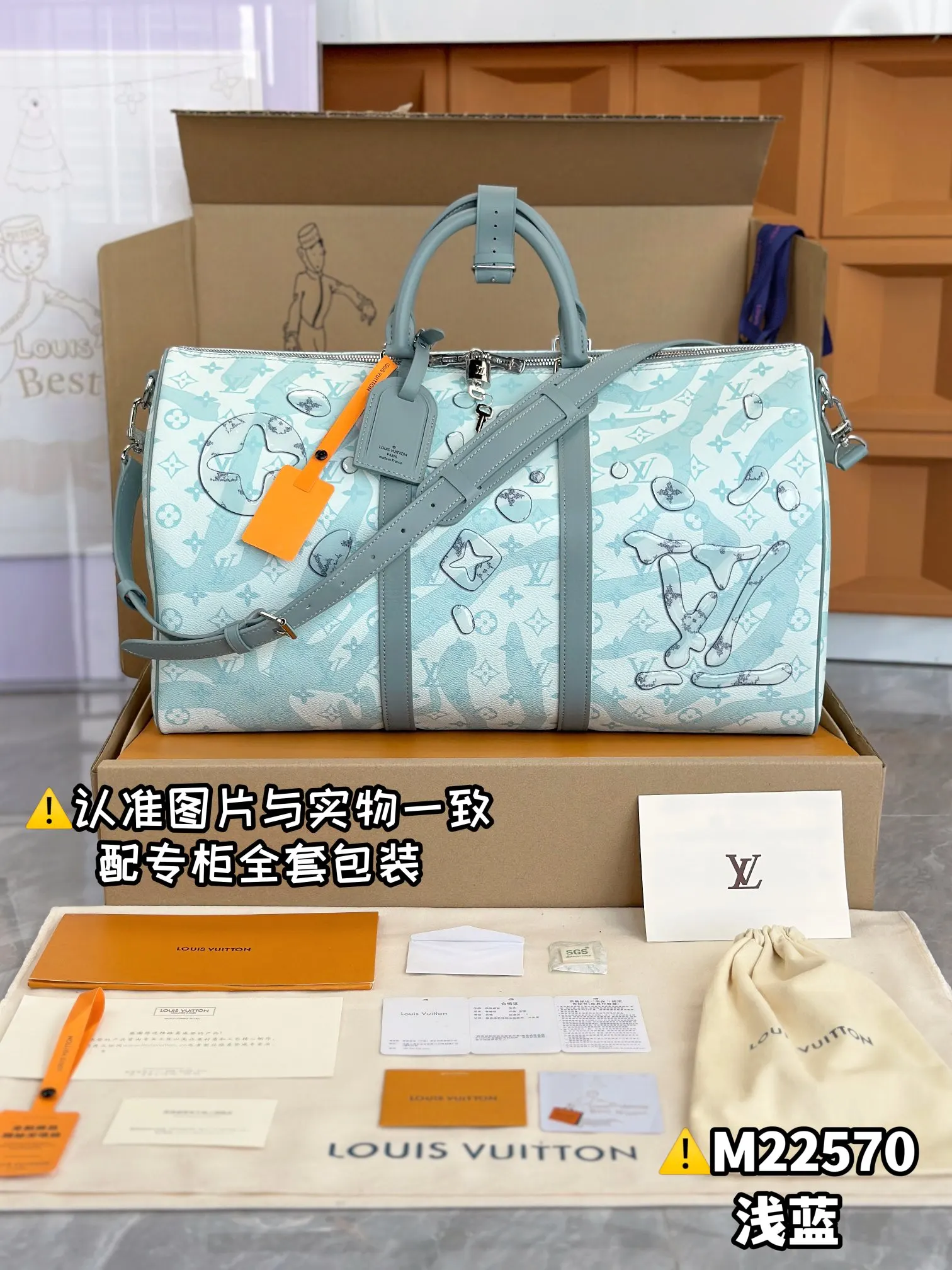 LV Keepall 藍色 帆布 旅行袋 大容量旅行款