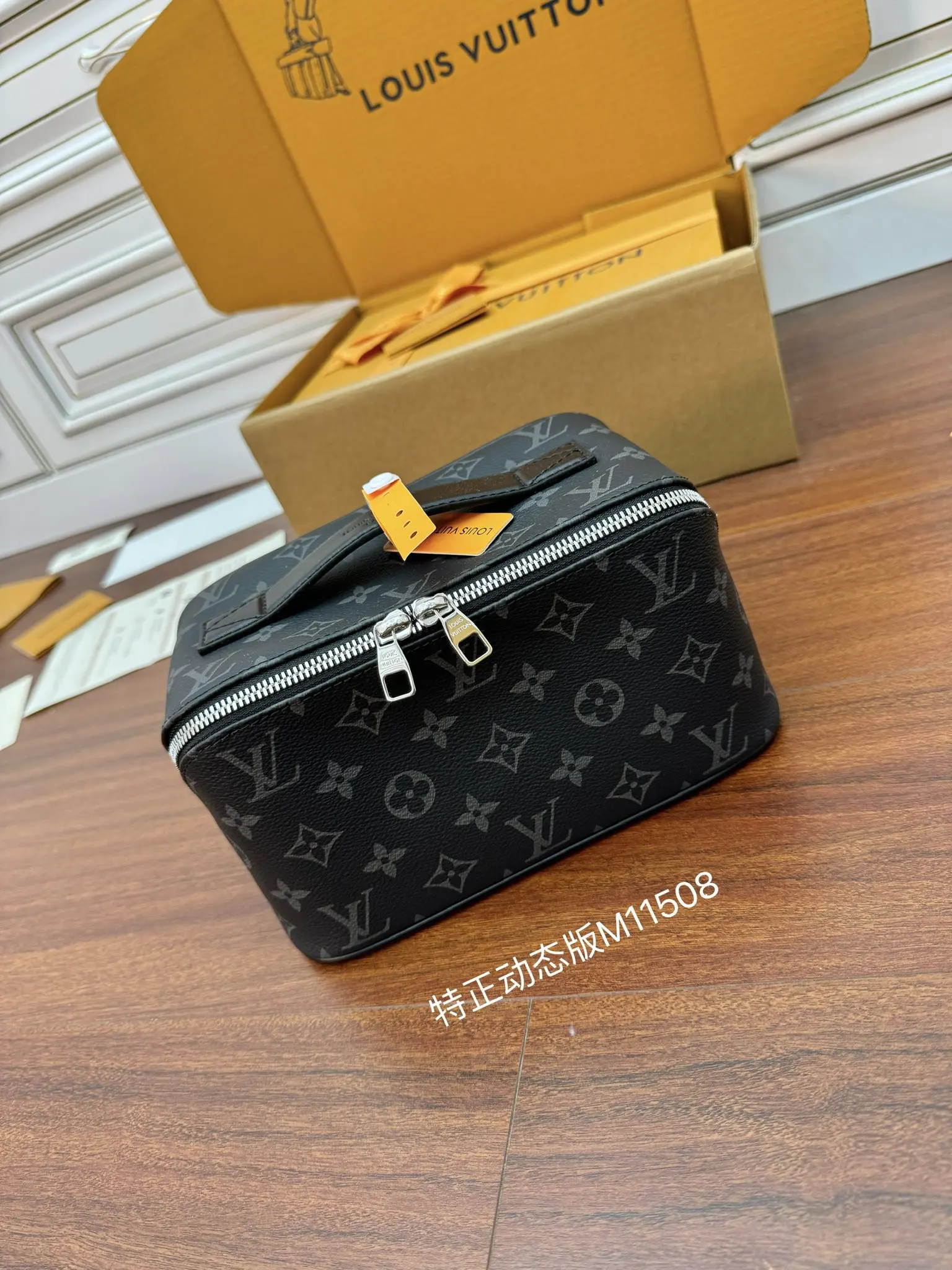 Cosmetic Pouch
