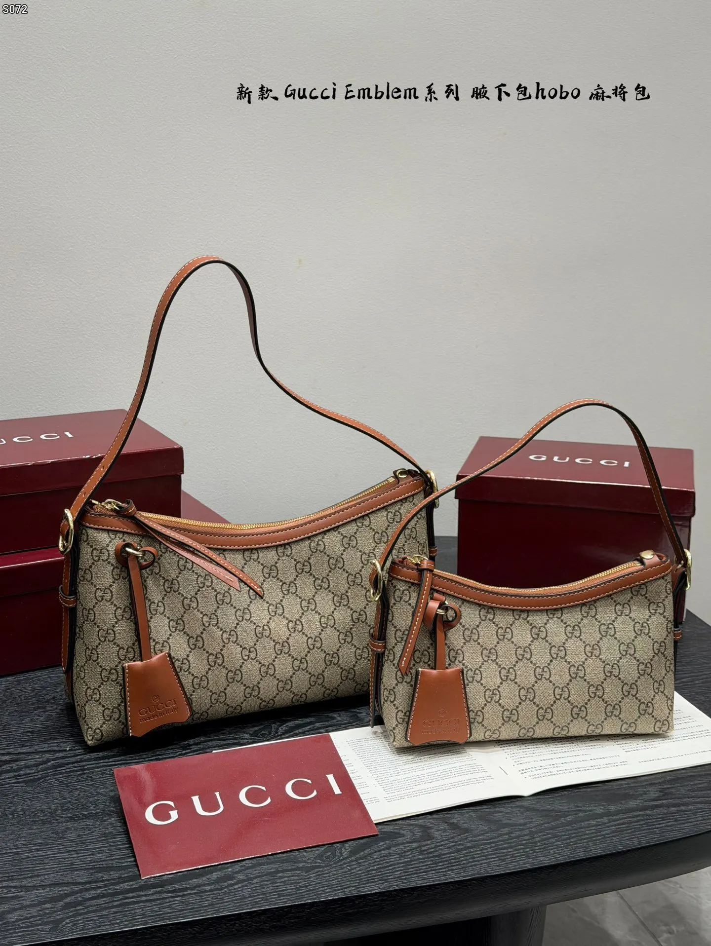 Gucci Hobo 托特包 大容量托特款