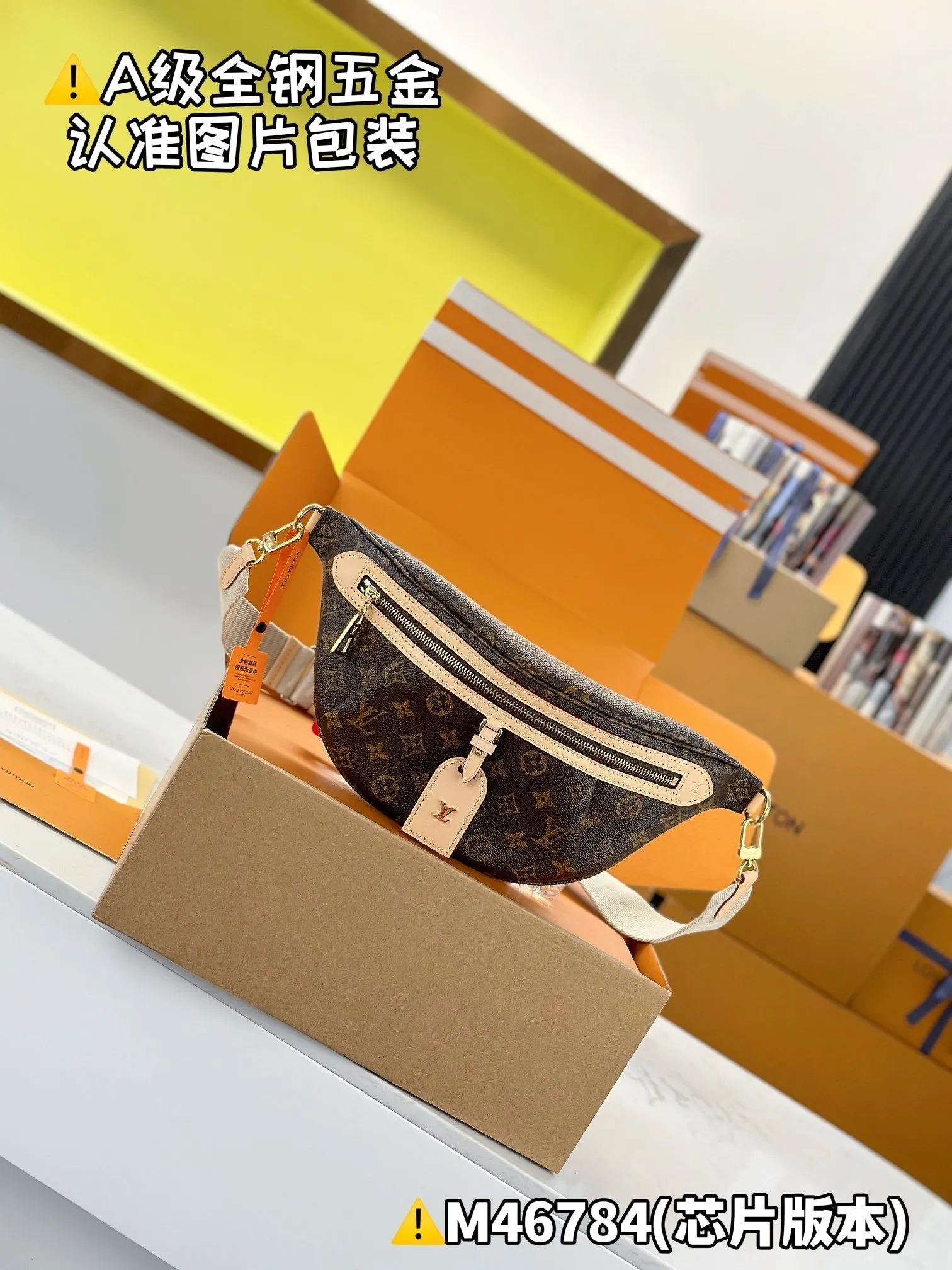 Belt Bag Casual