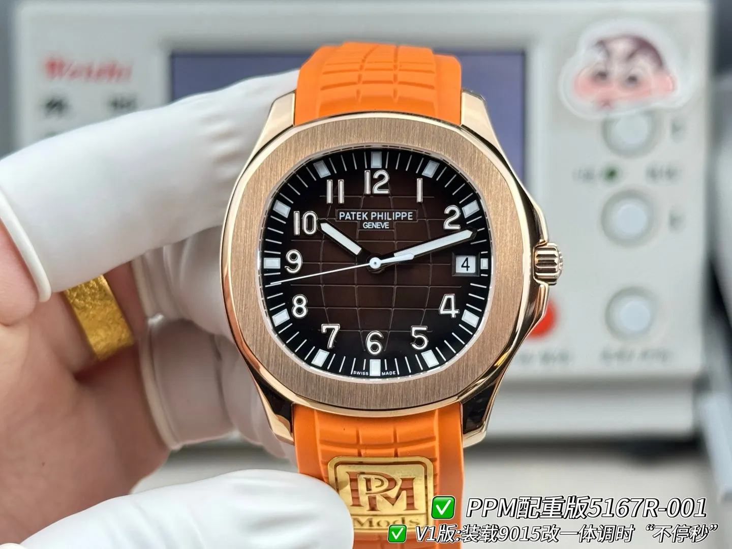 Patek Philippe 玫瑰金 手錶 經典腕表款