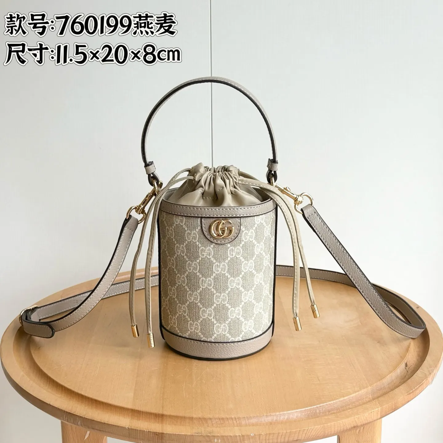 Gucci Ophidia GG Supreme老花水桶包 手提單肩款