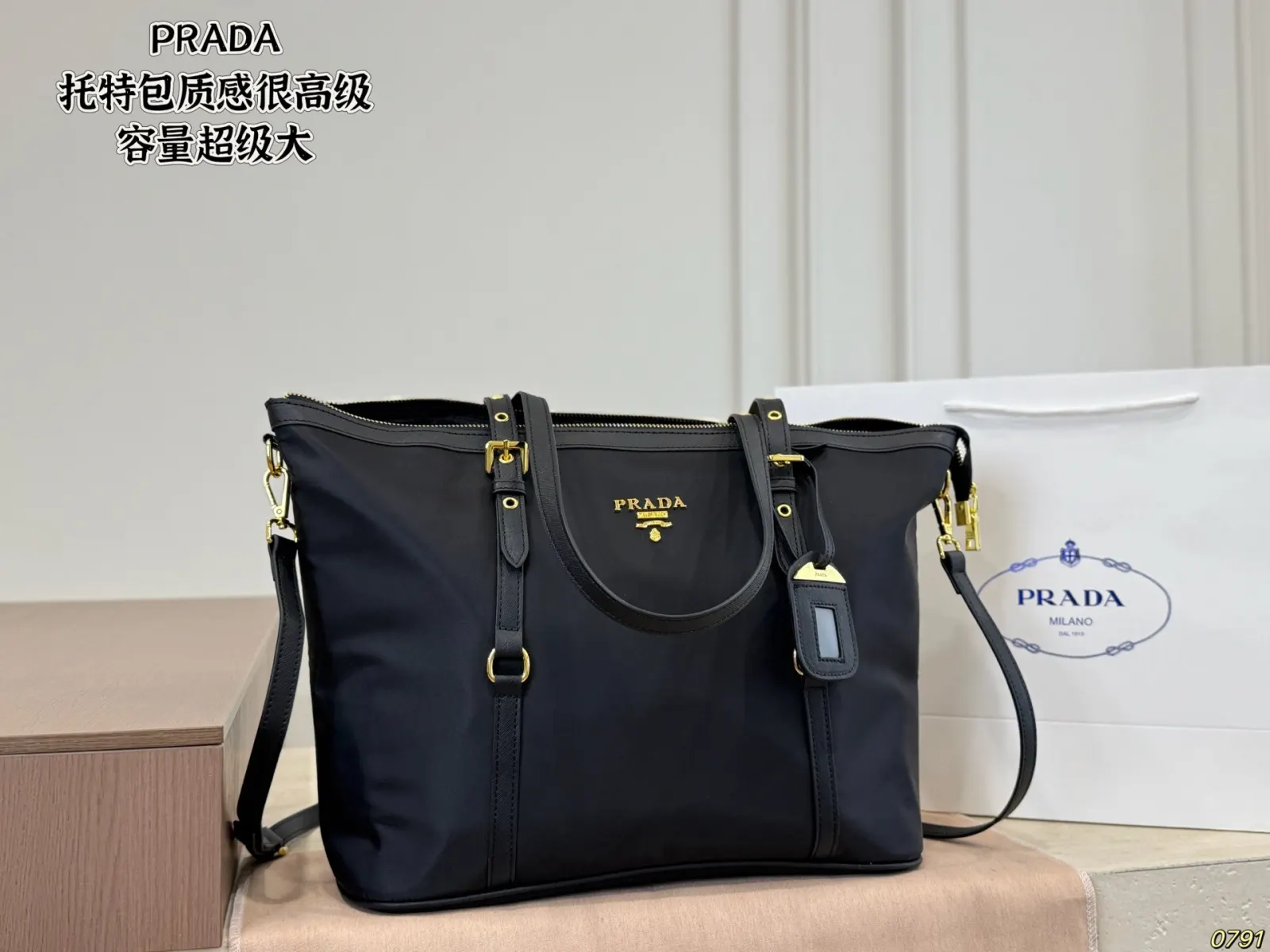 Prada 托特包 質感很高級 容量 大也很耐用 日 大容量托特款