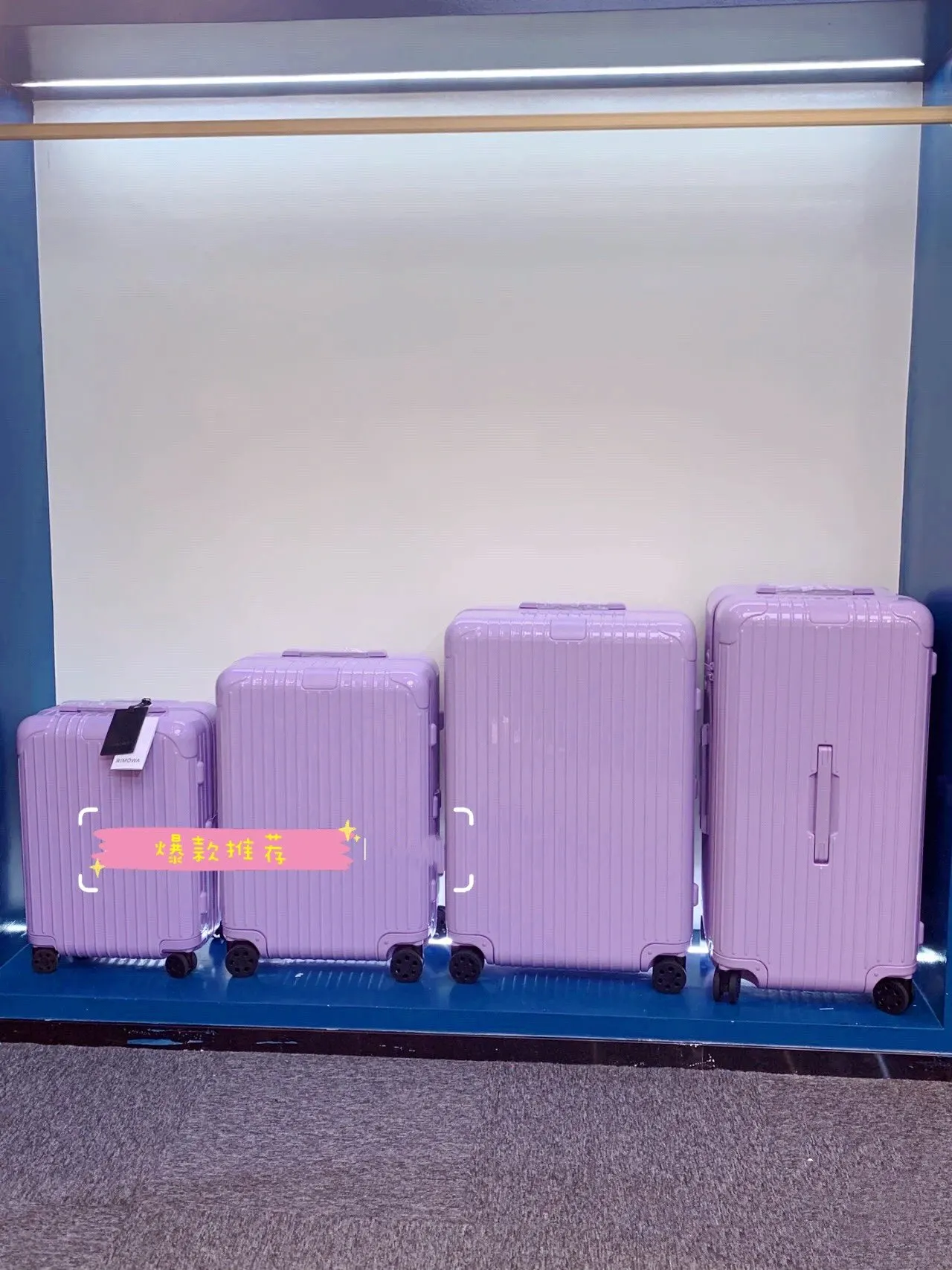 黑色 白色 RIMOWA 日默瓦Essential 系列旅 行李箱 旅行拉杆款 輕便出行款