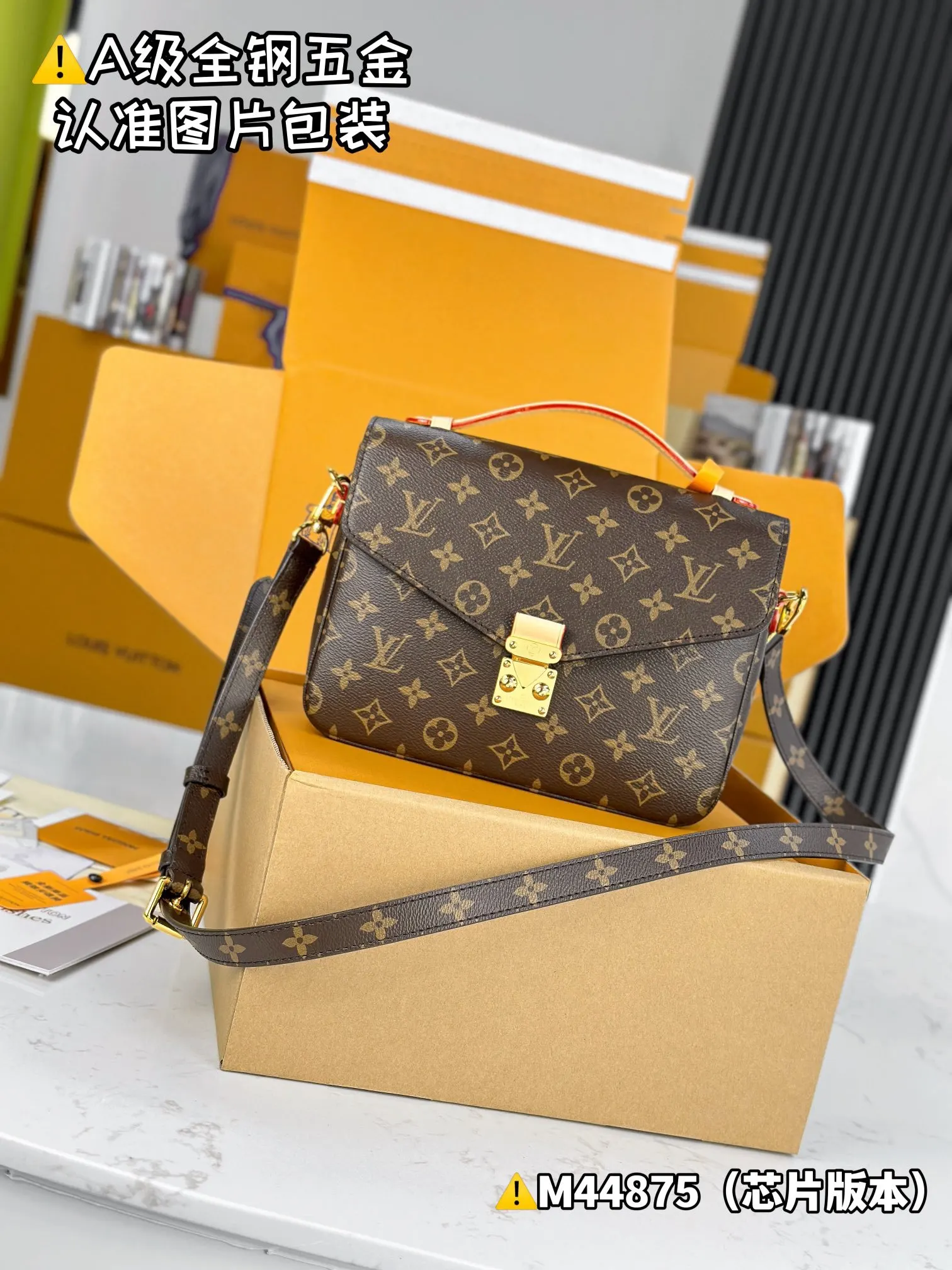 LV Pochette 黑色老花手袋 鏈條斜挎款