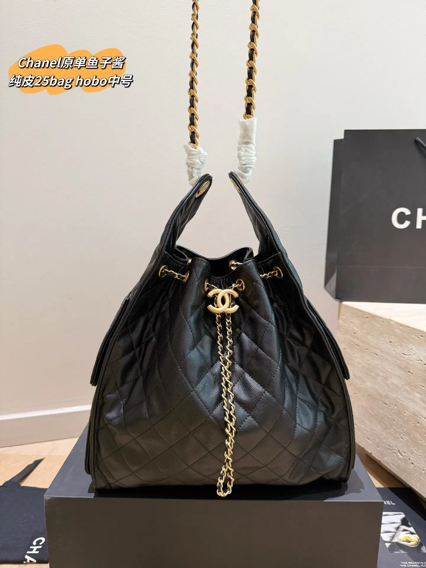 金色 中号 纯皮 鱼子酱 抽绳水桶包 经 鏈條包 精致鏈條款