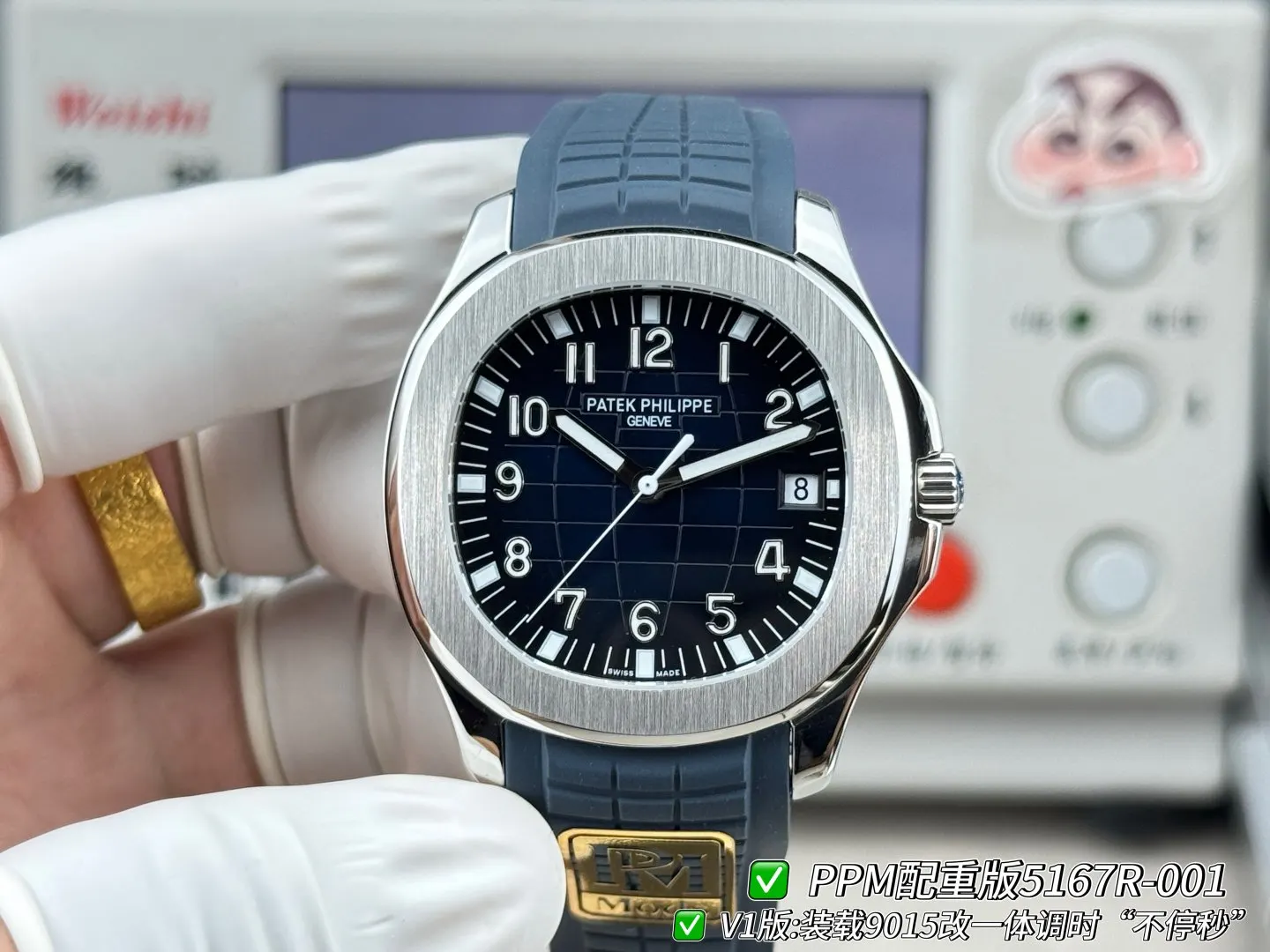 Patek Philippe 玫瑰金 手錶 經典腕表款