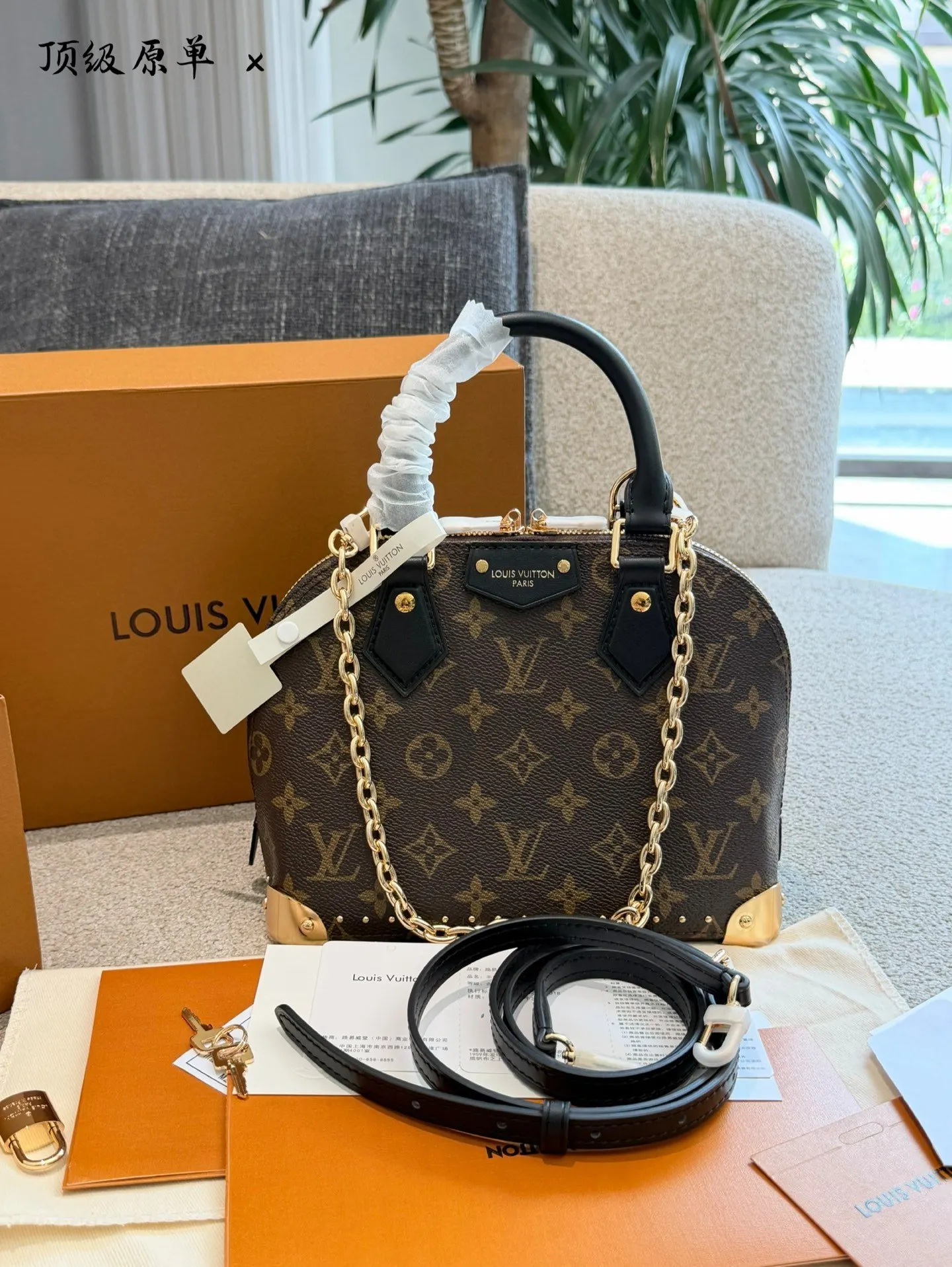 Louis Vuitton Black Monogram Chain Bag Leather