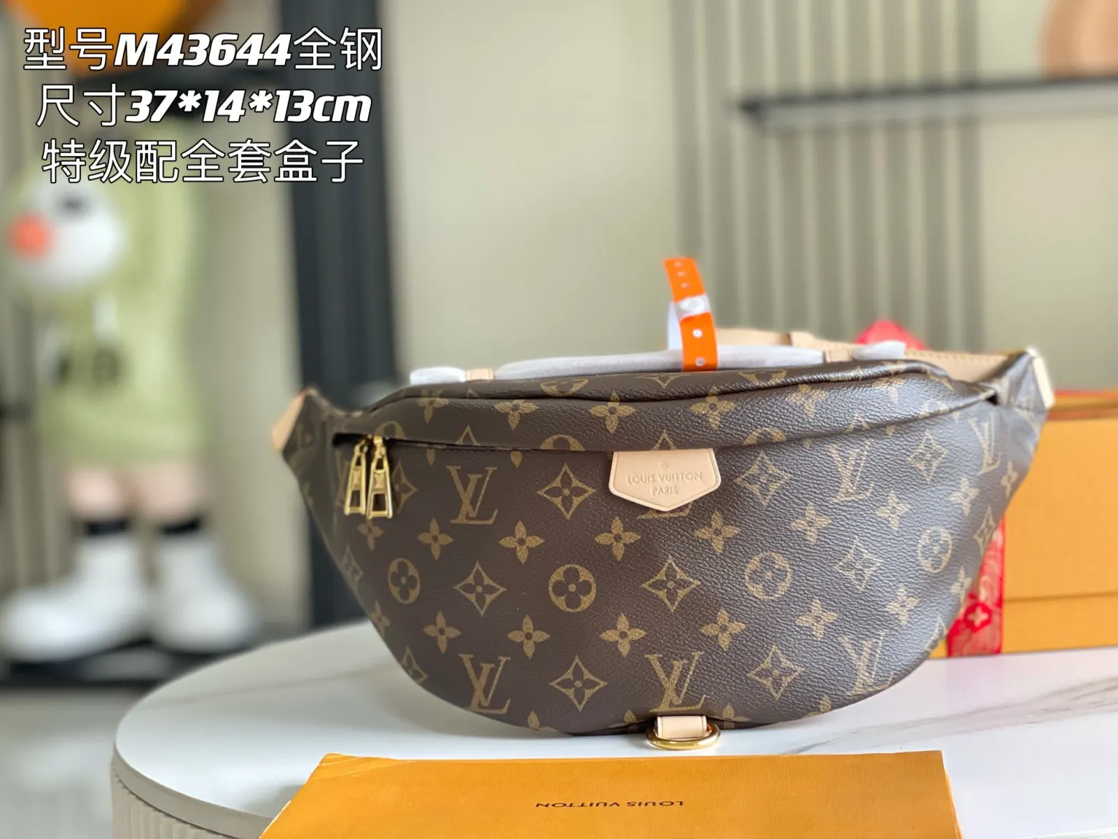 Monogram Belt Bag Casual