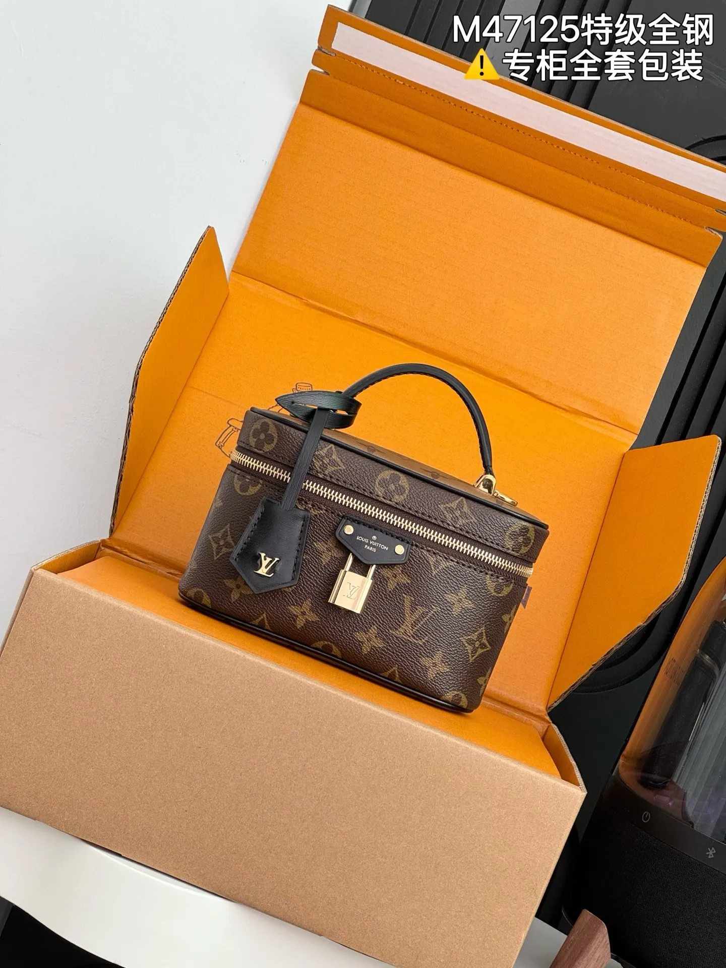 LV 帆布 鏈條包 精致鏈條款