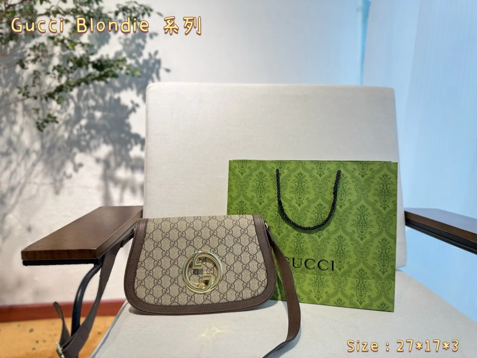 Gucci 流露經典的典雅气息 百搭 腋下包 復古腋下背款