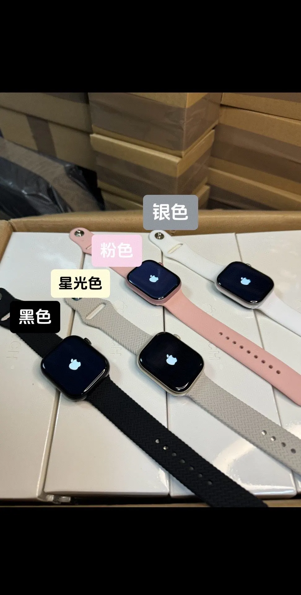 黑色 粉色 watch 智能運動手錶 定制 开机带 經典腕表款